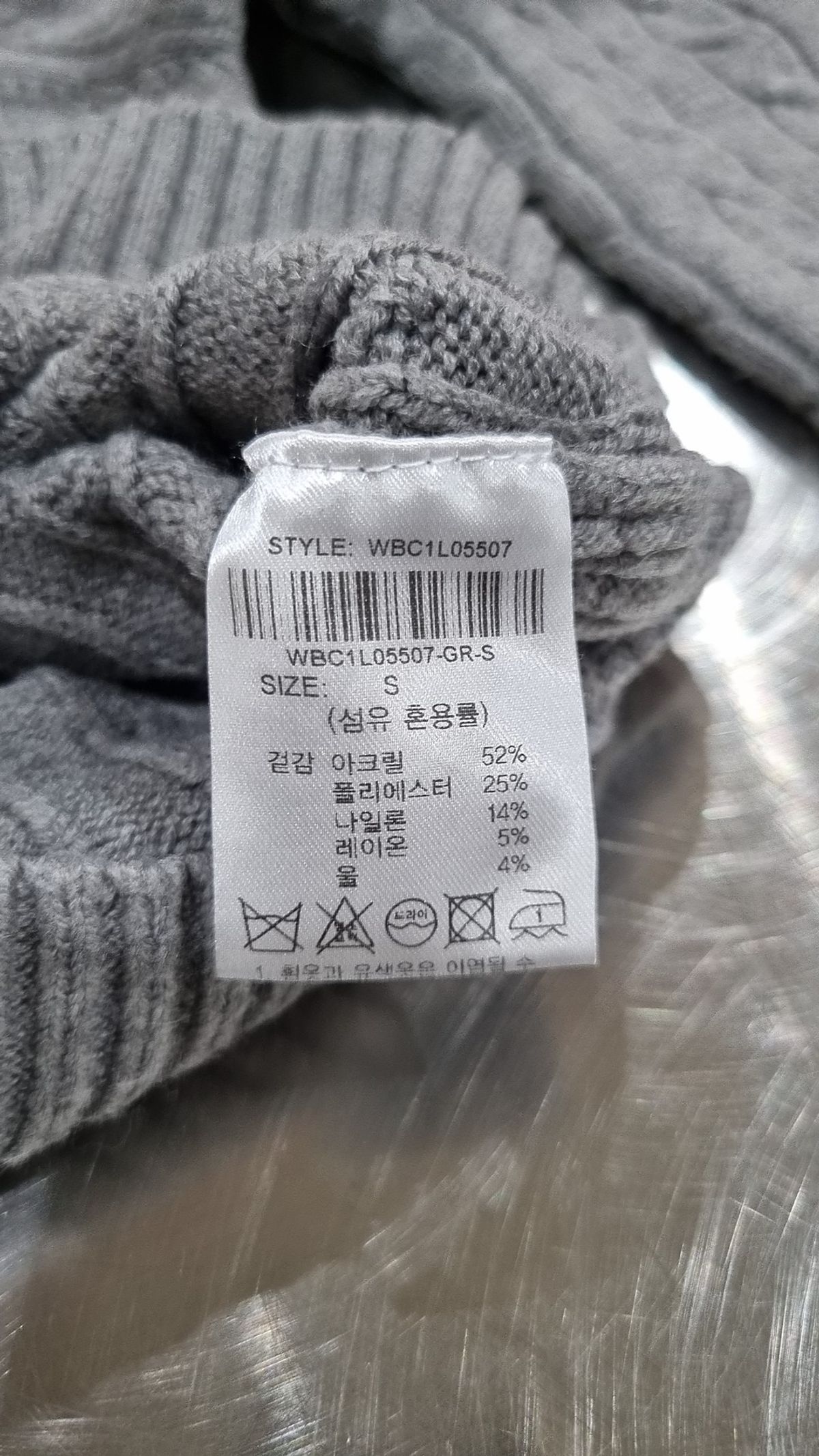 제너럴 아이디어(GENERAL IDEA) WOMAN GNRL 케이블 풀오버 [GREY] / WBC1L05507 S