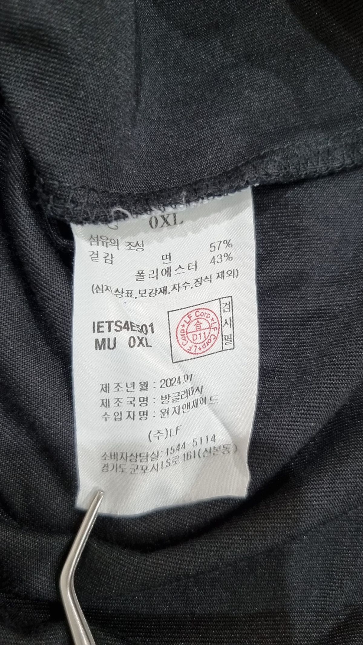 일꼬르소(IL CORSO) [2PACK] 수피마 반팔 티셔츠 블랙+화이트 IETS4E501MU OXL