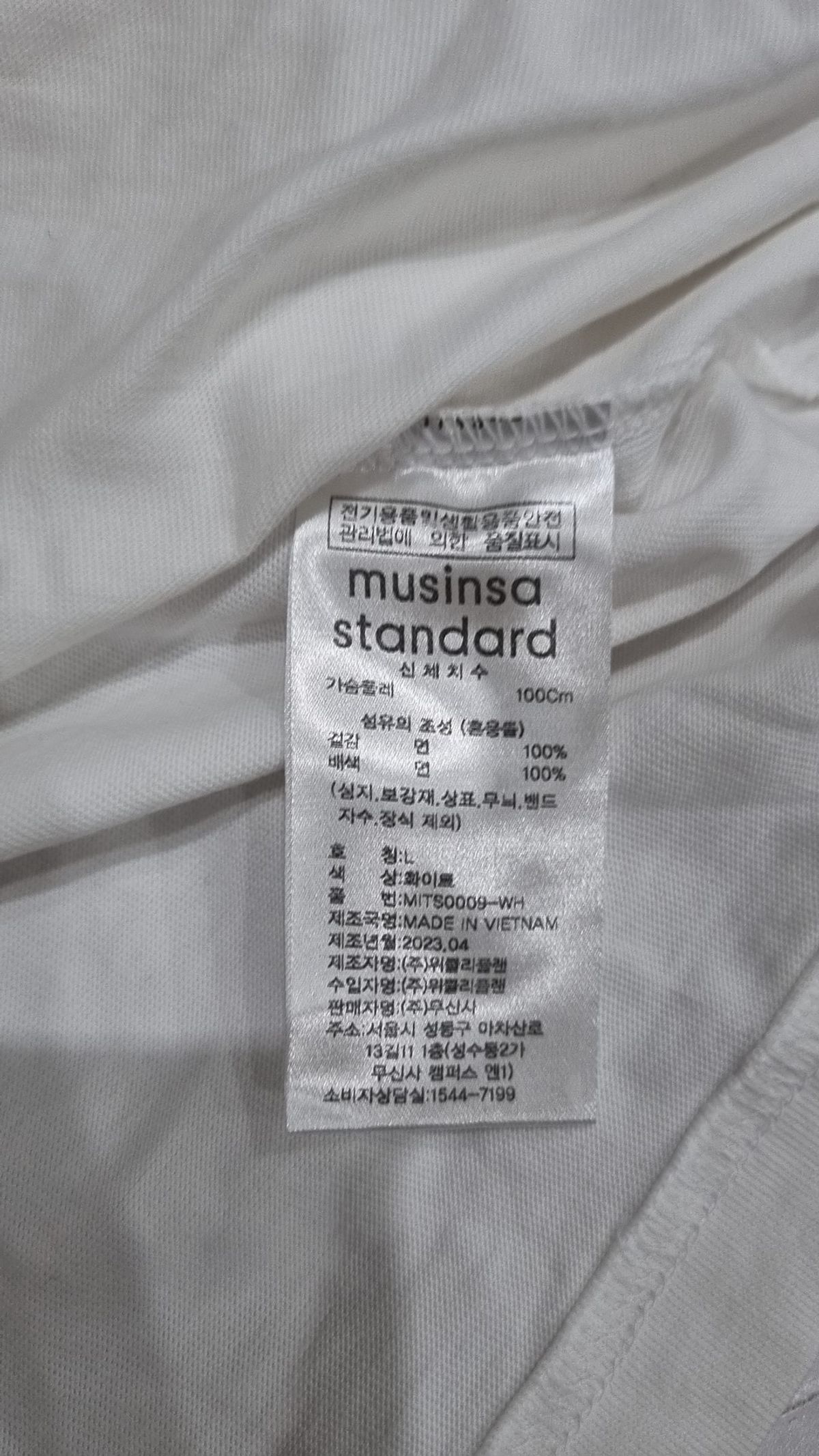 무신사 스탠다드(MUSINSA STANDARD) 베이식 긴팔 티셔츠 [화이트] L