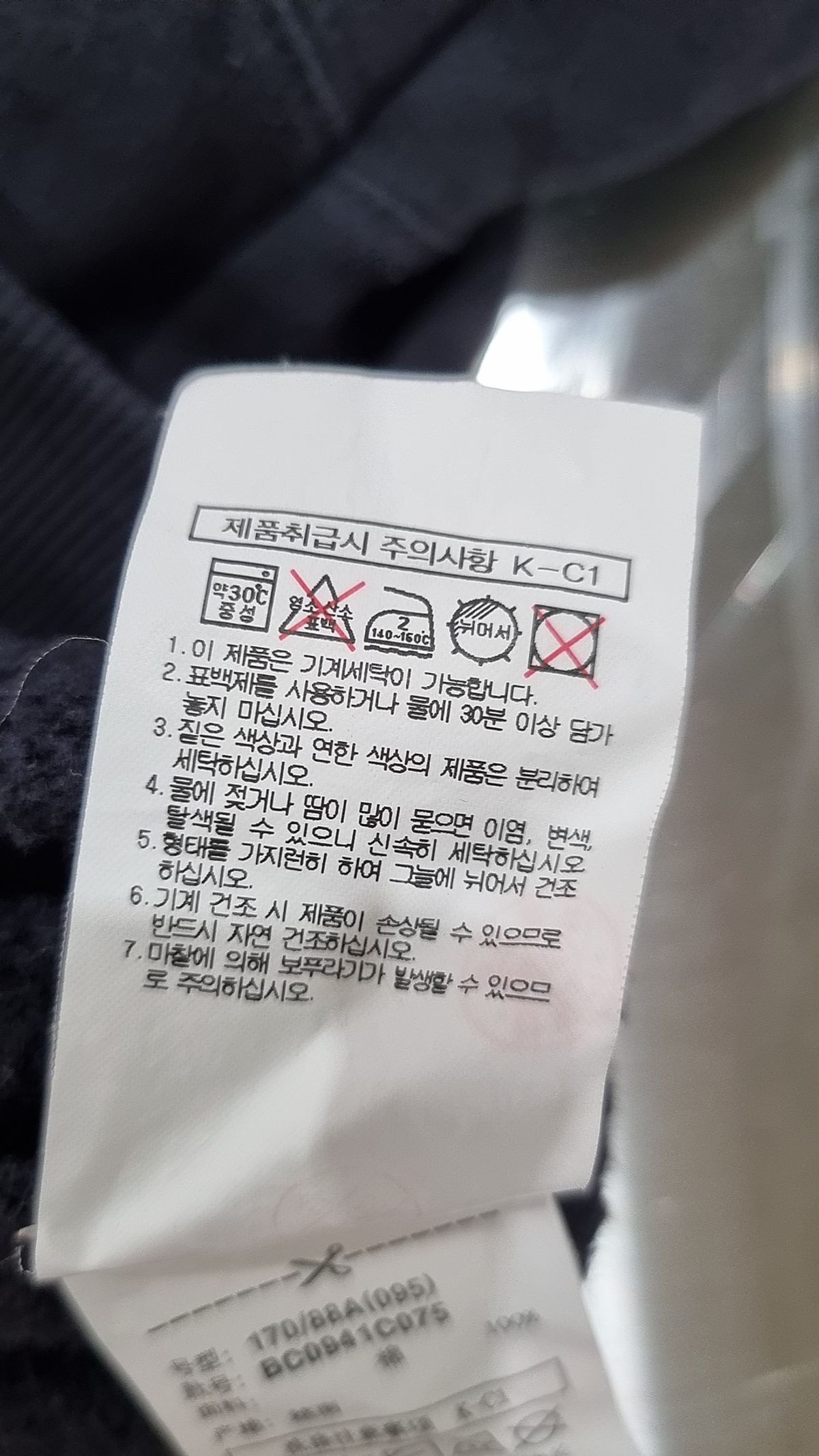 빈폴(BEAN POLE) 후드 티셔츠 95