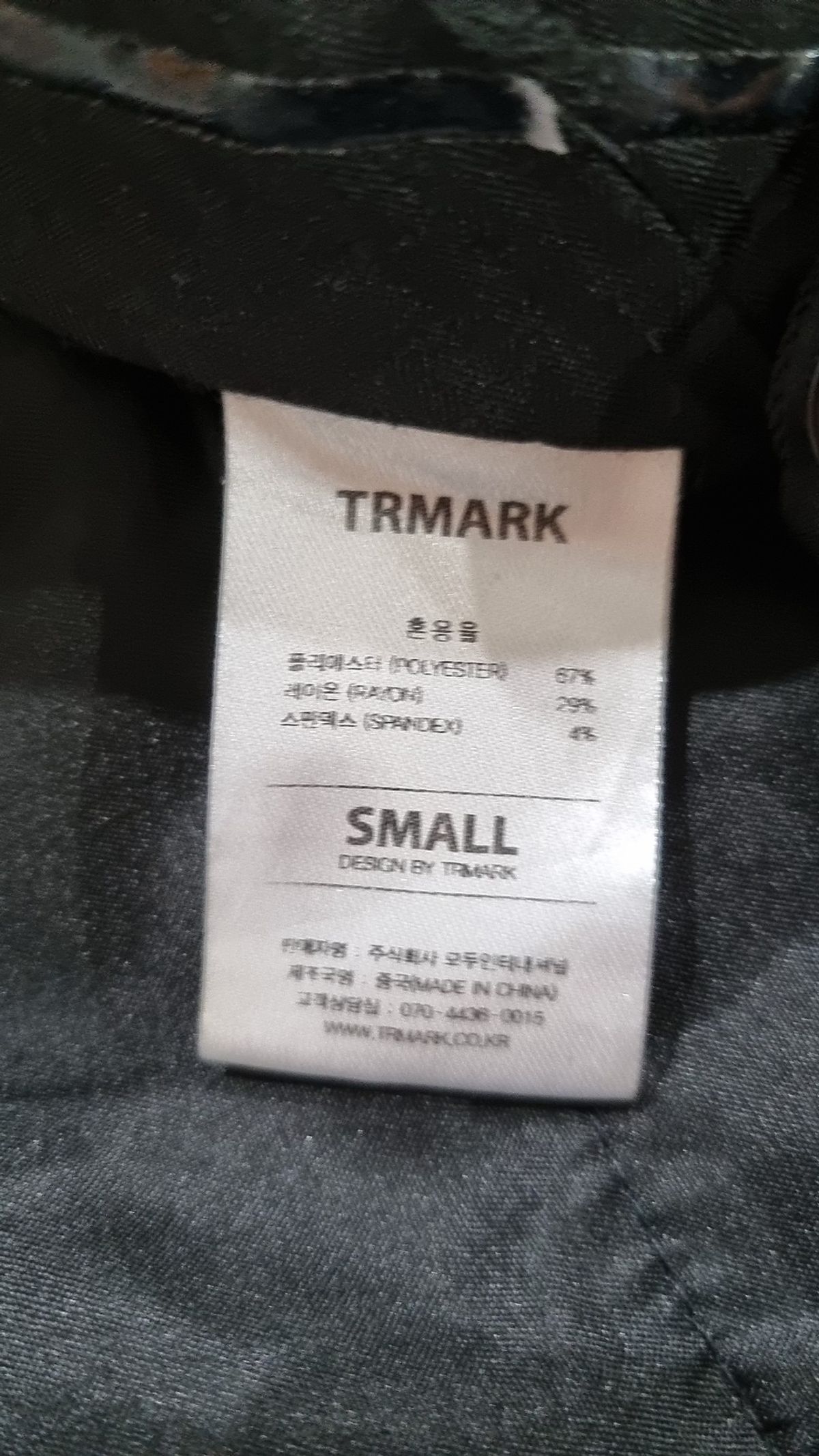 티알마크(TRMARK) 슈트 팬츠/슬랙스 S