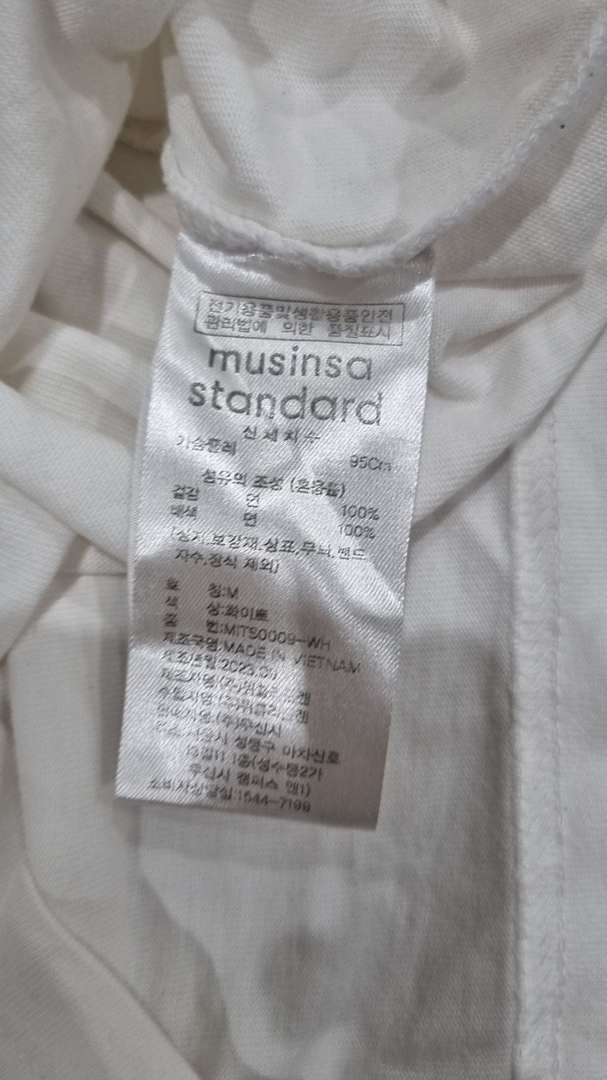 무신사 스탠다드(MUSINSA STANDARD) 베이식 긴팔 티셔츠 [화이트] M