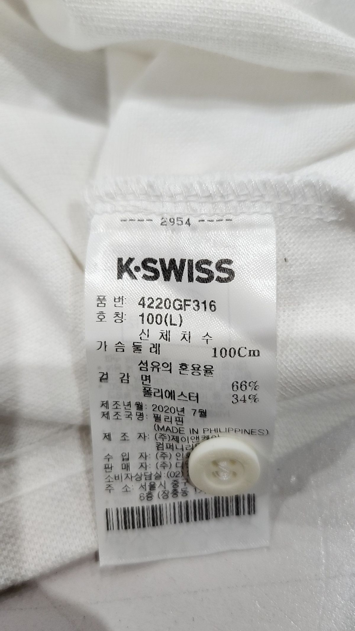 케이스위스(K-SWISS) 피케/카라 티셔츠 100