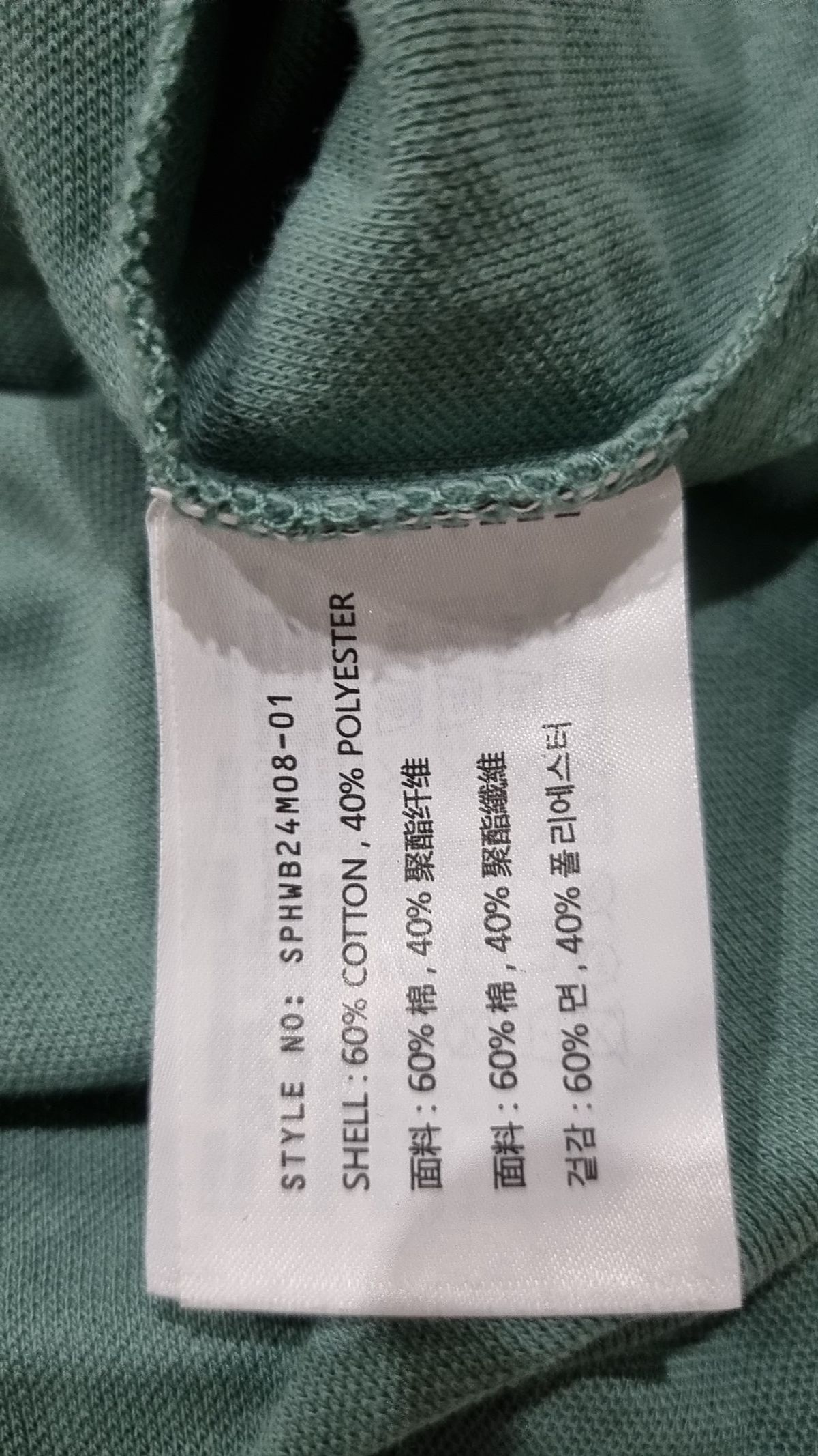 스파오(SPAO) 피케/카라 티셔츠 L