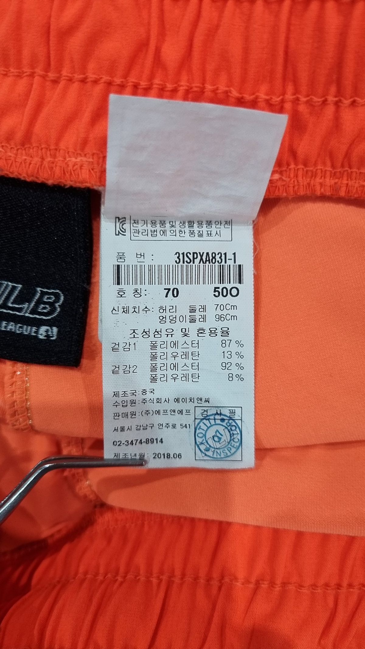 엠엘비(MLB) 숏팬츠 70