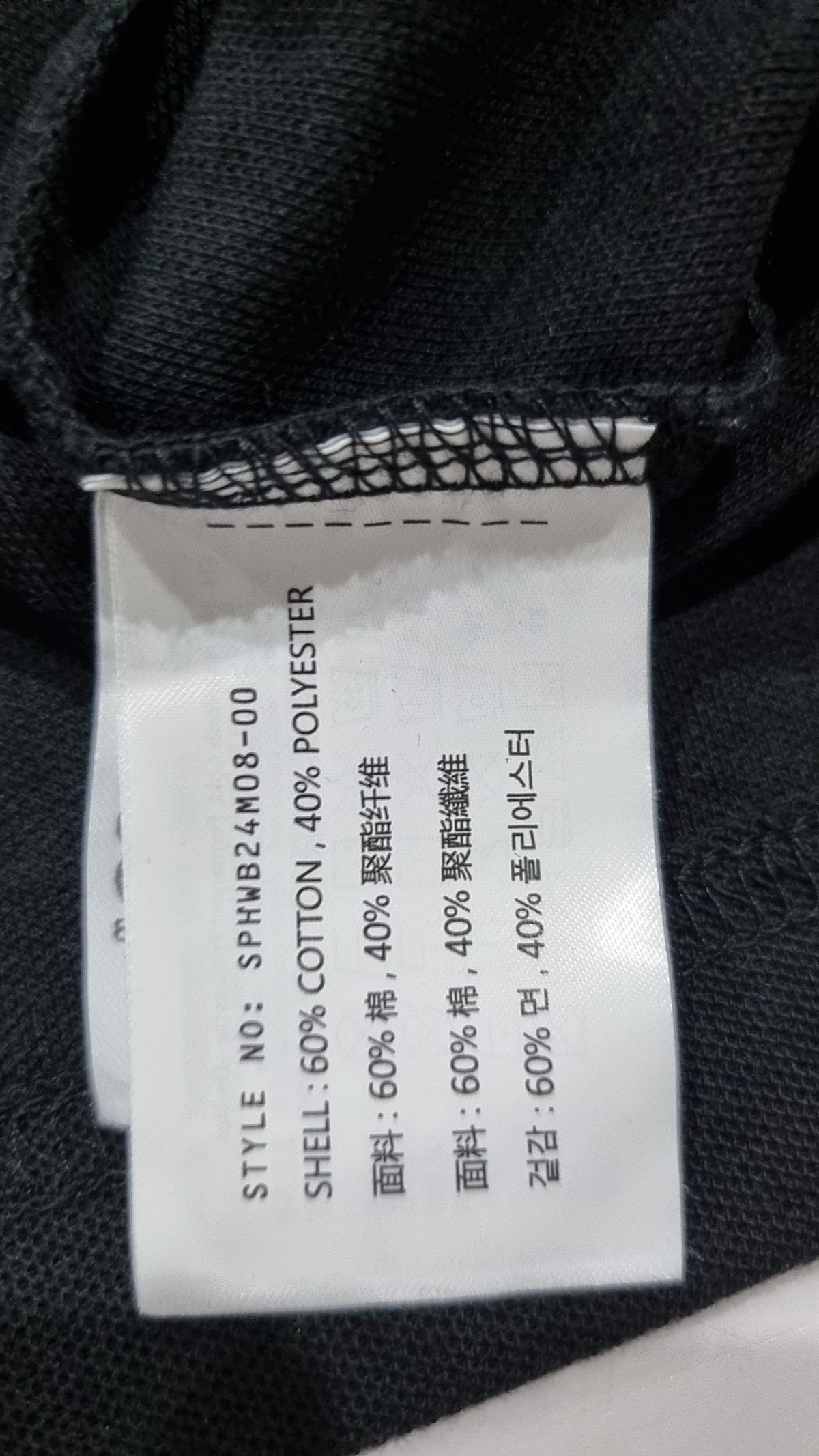 스파오(SPAO) 피케/카라 티셔츠 M