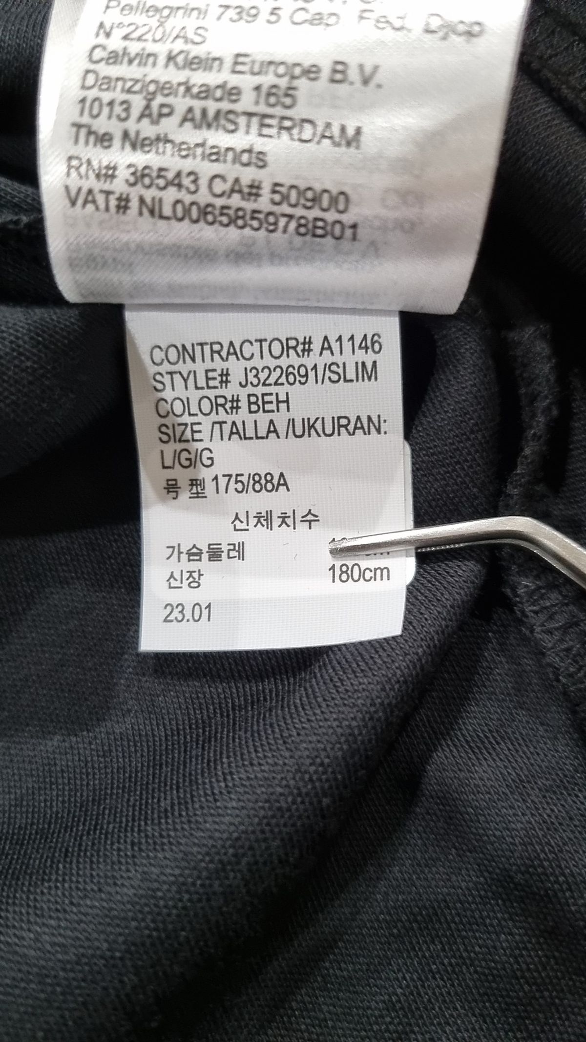 캘빈클라인 진(CALVIN KLEIN JEANS) 피케/카라 티셔츠 L
