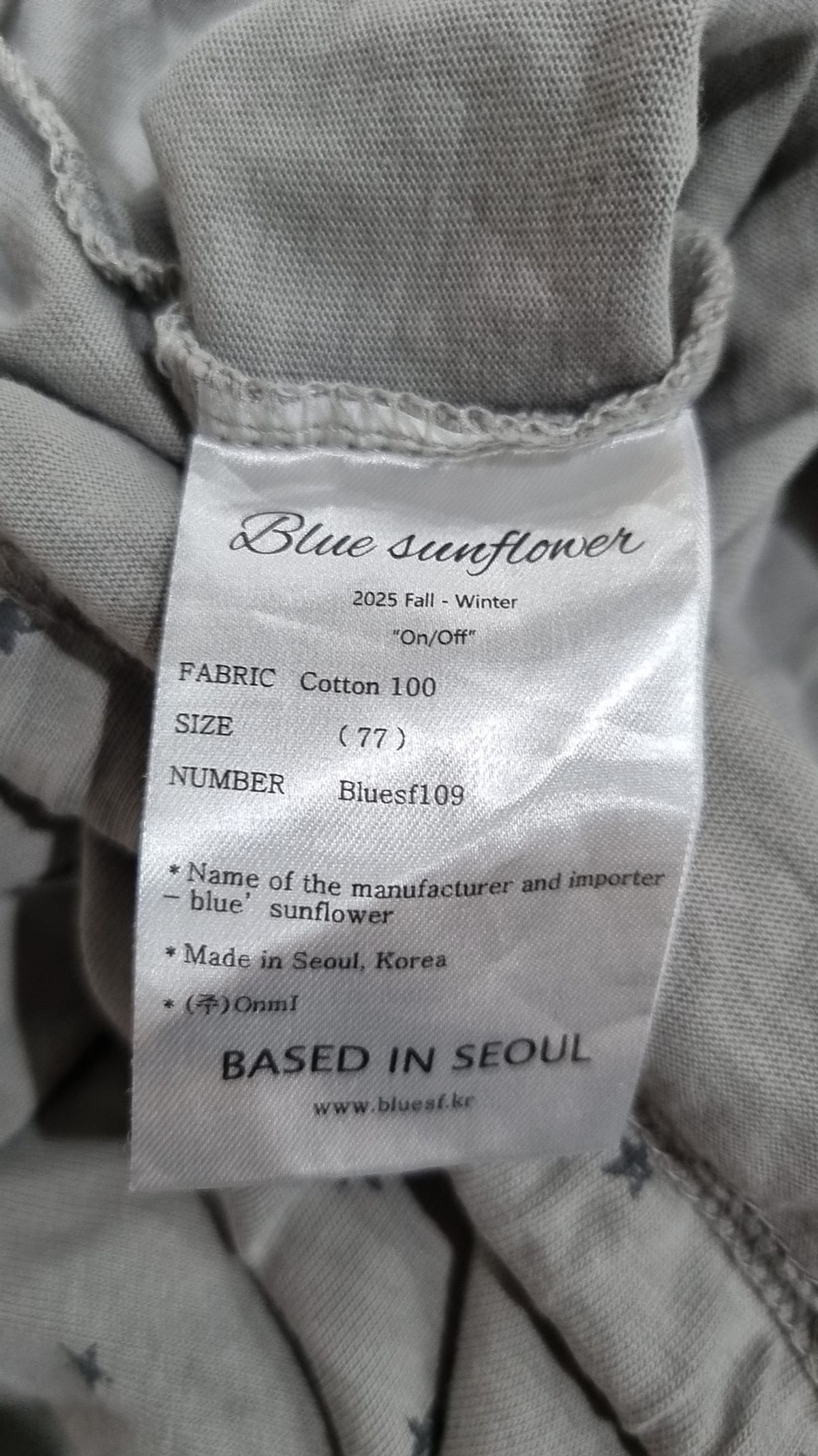 블루썬플라워(BLUESUNFLOWER) 스타 스트링 후드티셔츠 77