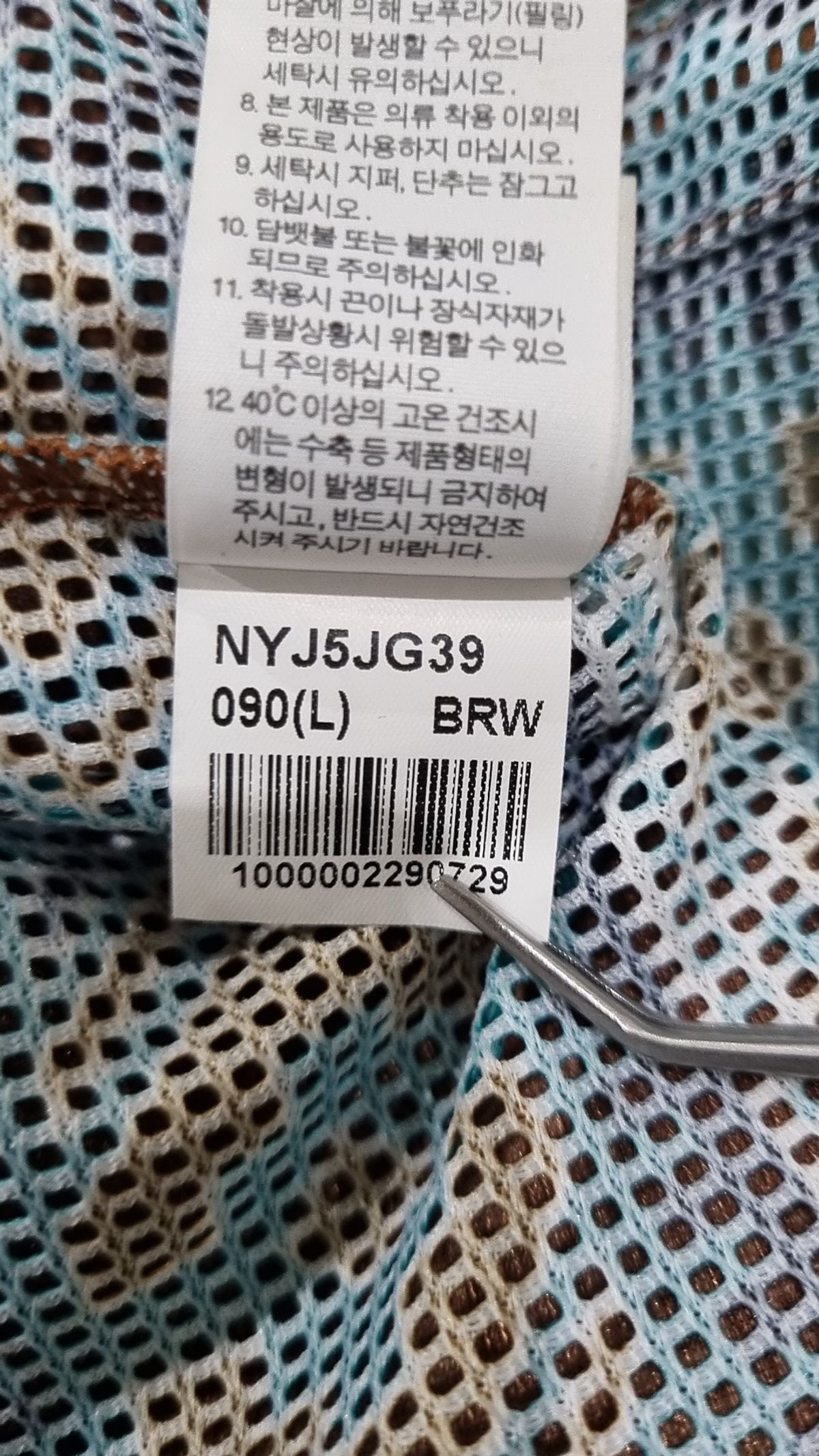 노스페이스(THE NORTH FACE) 후드 집업 90
