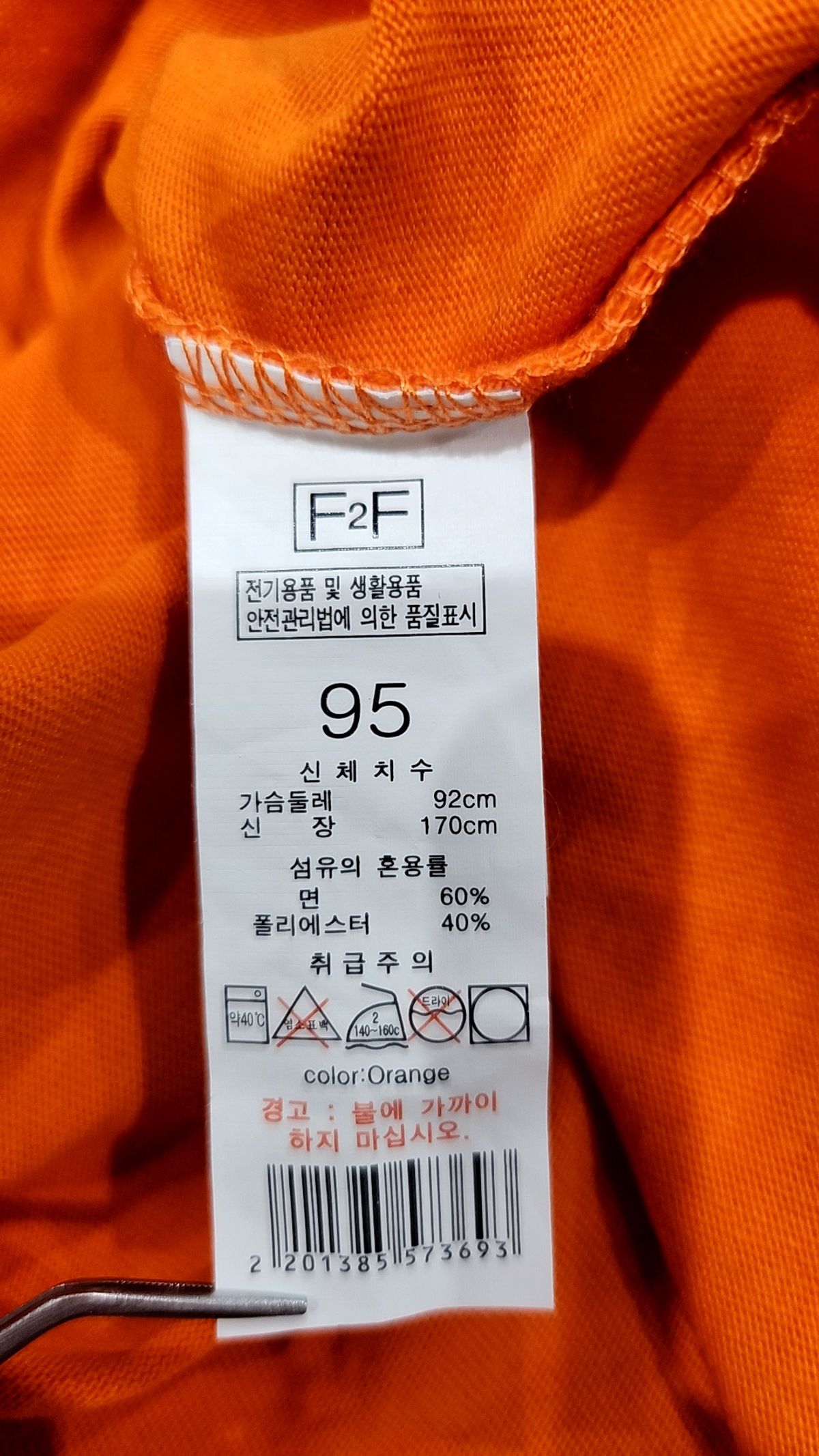 에프투에프(F2F) 반소매 티셔츠 95