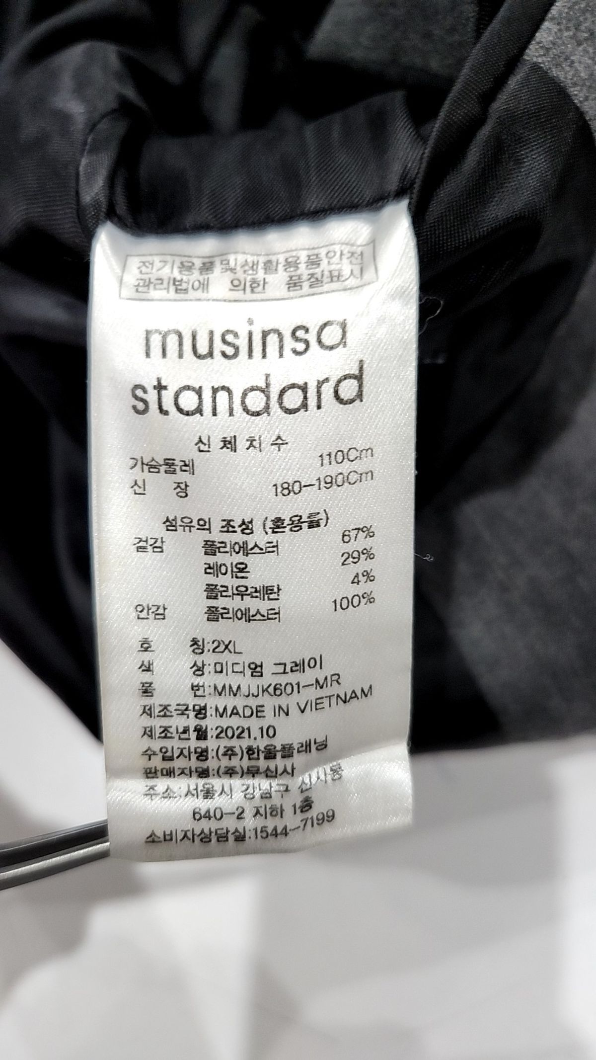무신사 스탠다드(MUSINSA STANDARD) 슈트/블레이저 재킷 XXL