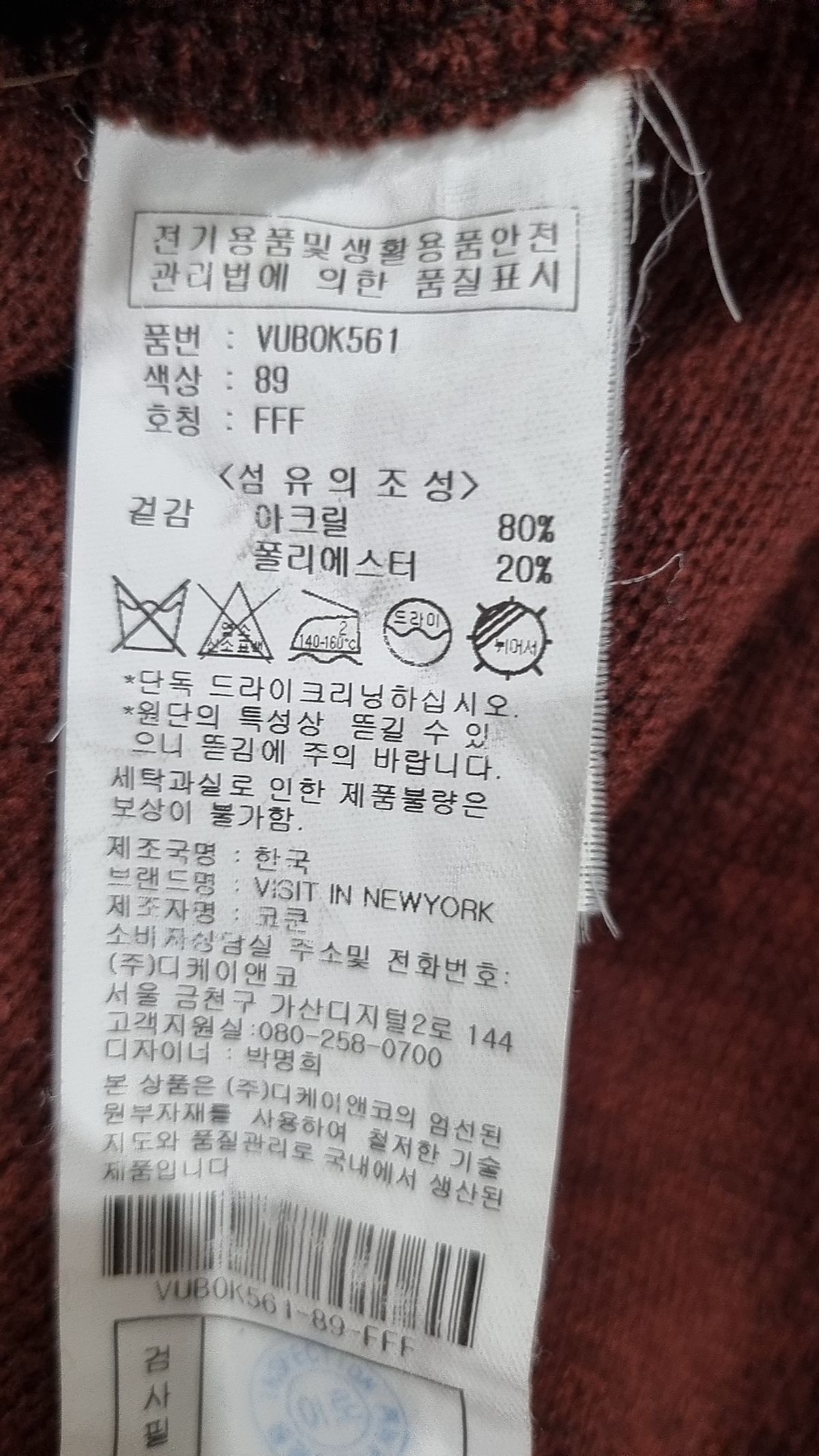 비지트인뉴욕(VISITINNEWYORK) 미니 원피스 FREE