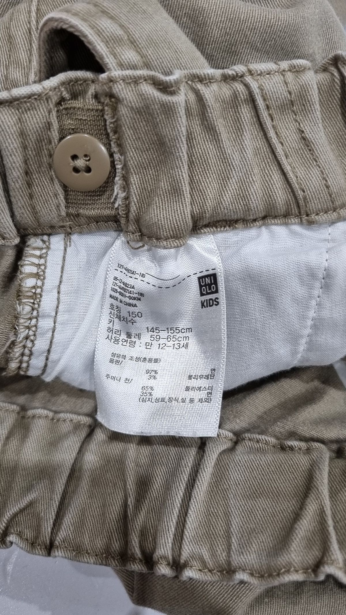 유니클로(UNIQLO) 조거 팬츠 150
