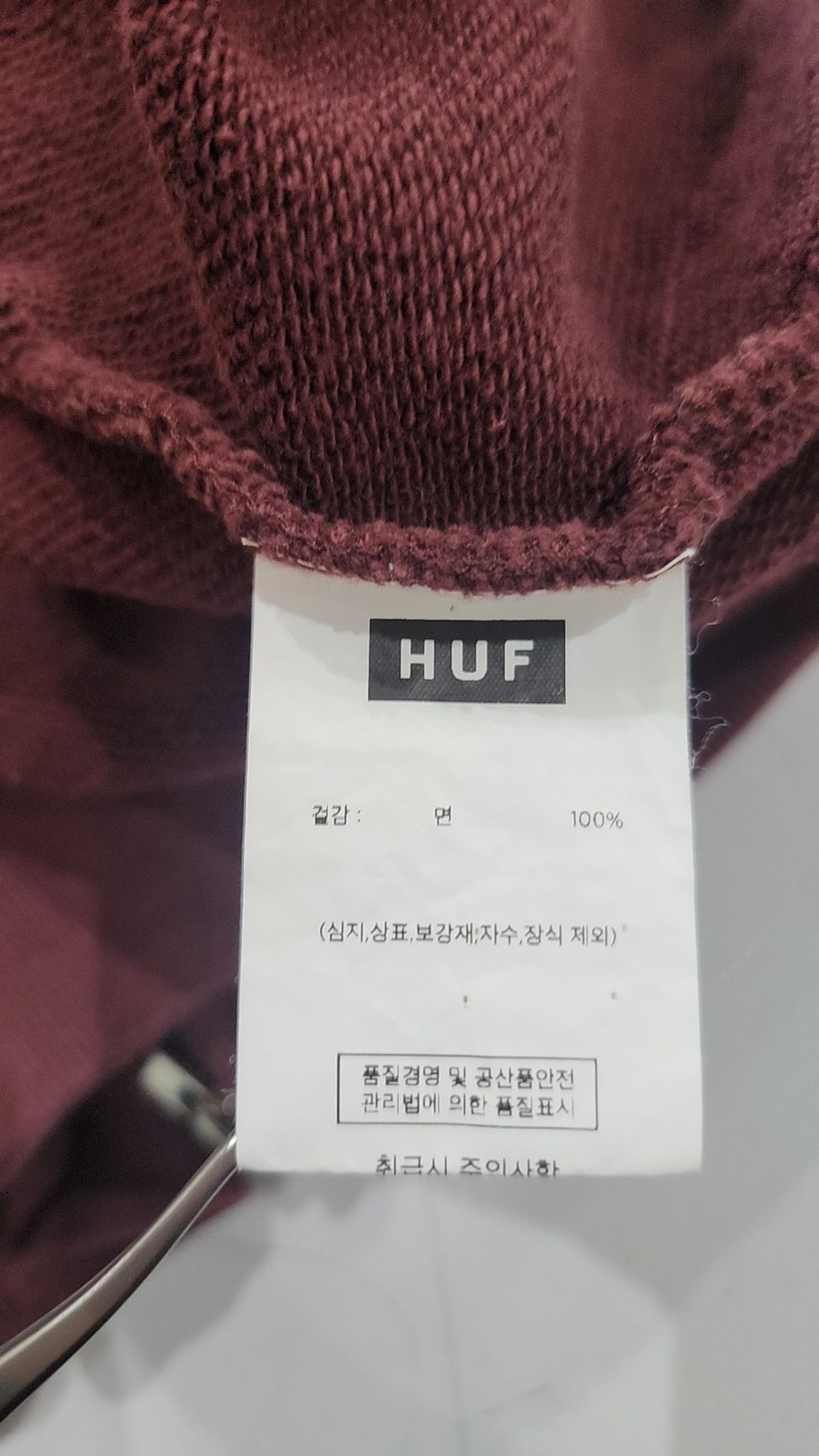 허프(HUF) 후드 집업 XL