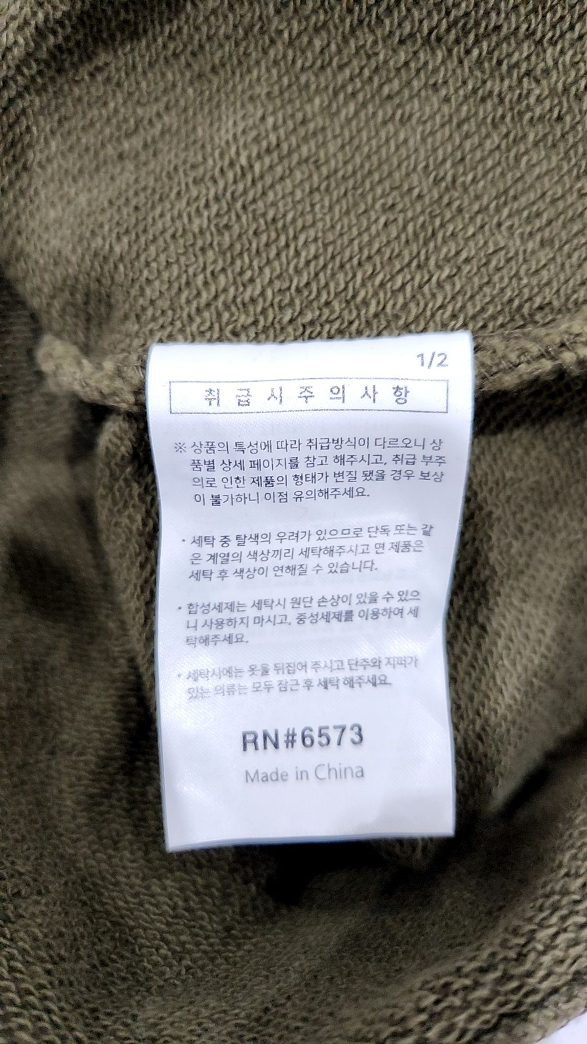 에즈카톤(EZKATON) 후드 티셔츠 L