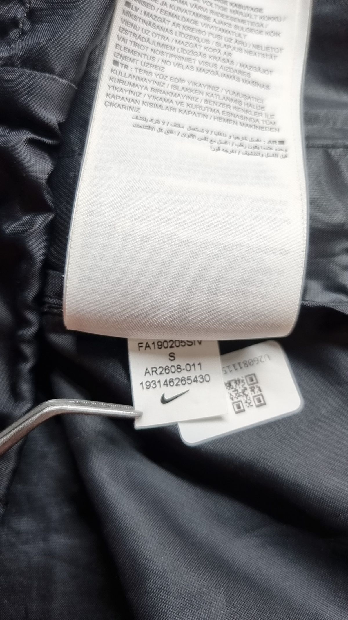 나이키(NIKE) 나일론/코치 재킷 S