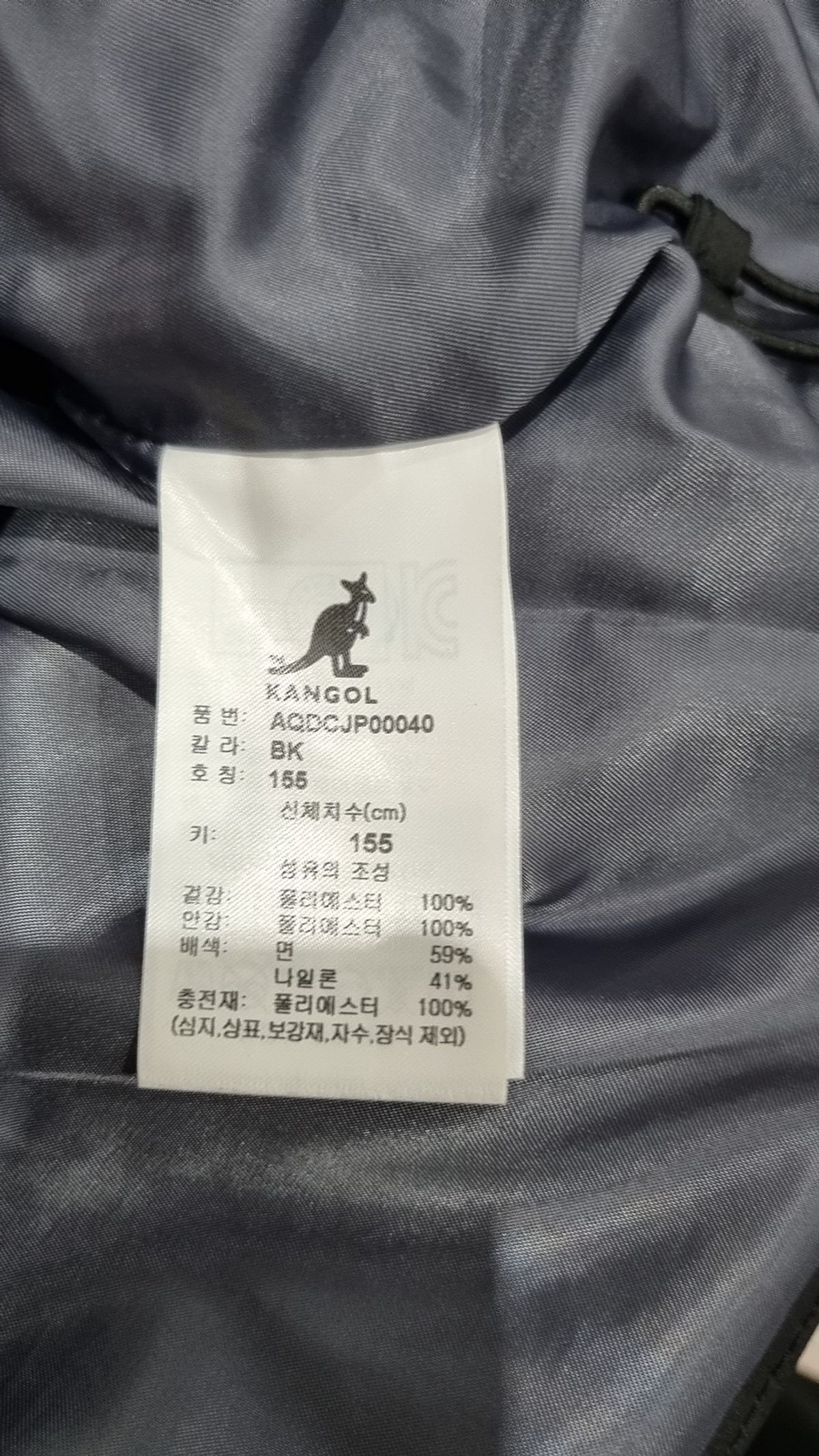캉골(KANGOL) 점퍼/재킷 155