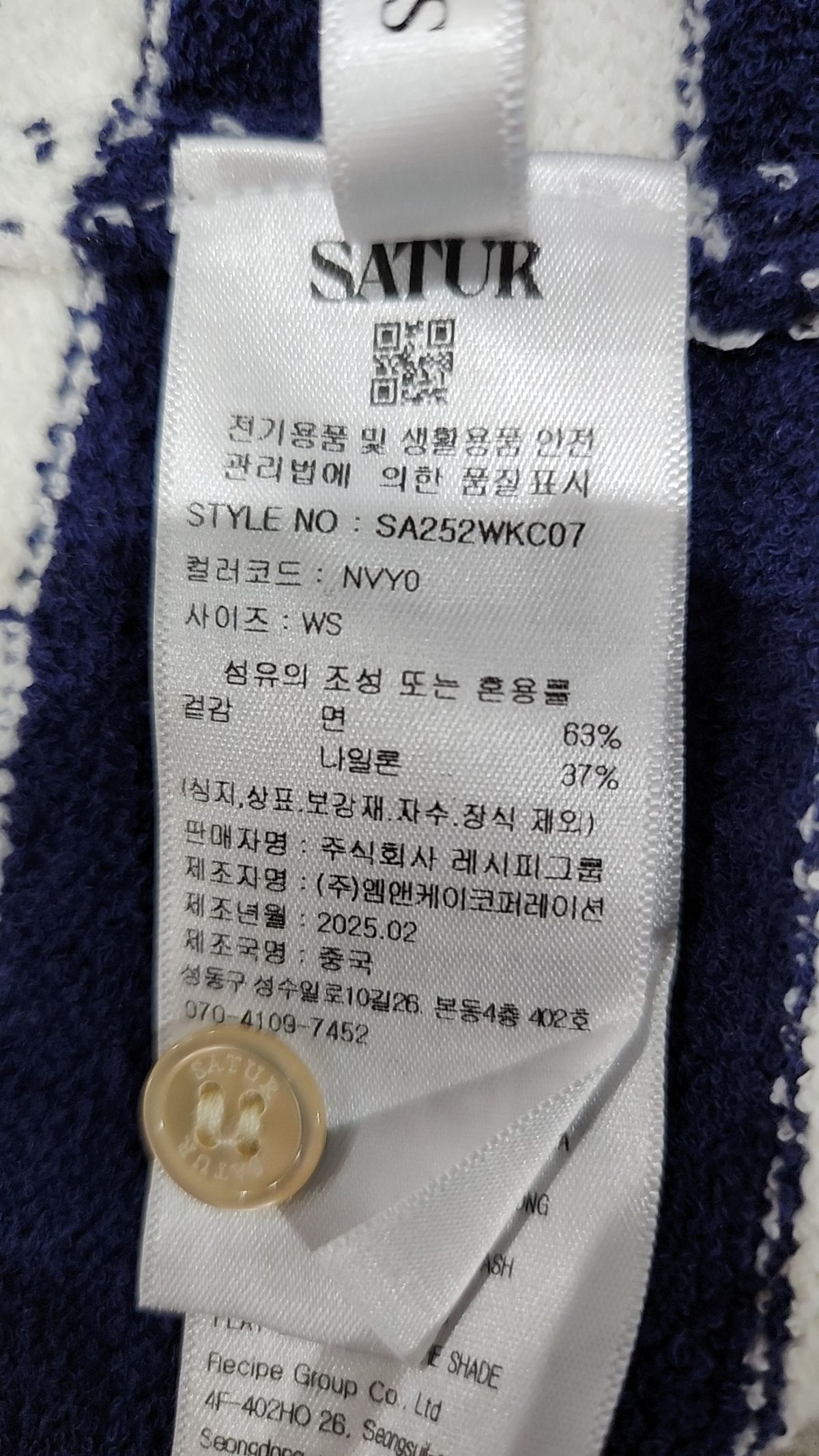 세터(SATUR) (W) 본 보야지 스트라이프 하프 니트 가디건 네이비 WS