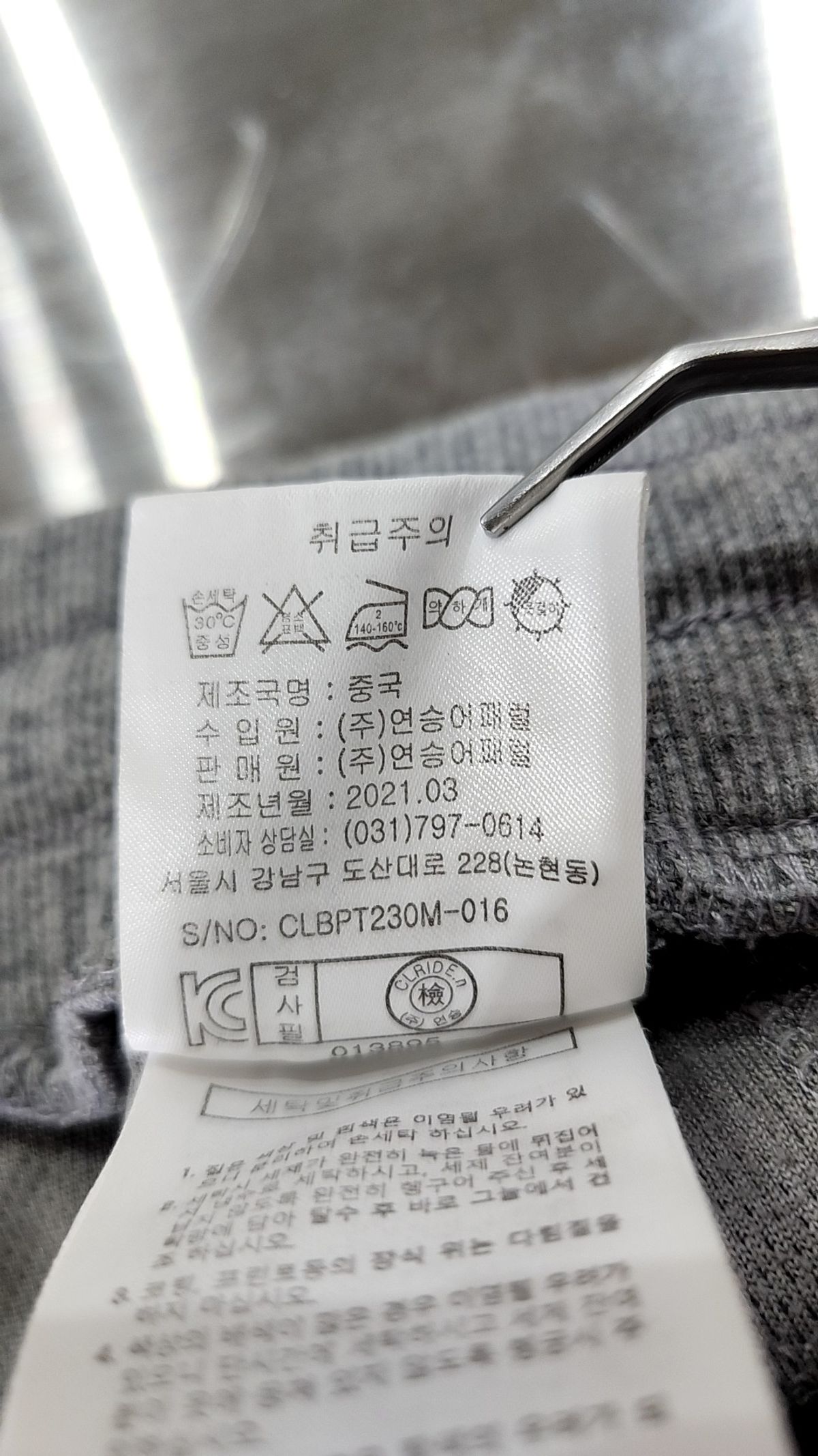 클라이드앤(CLRIDEN) 숏팬츠 84