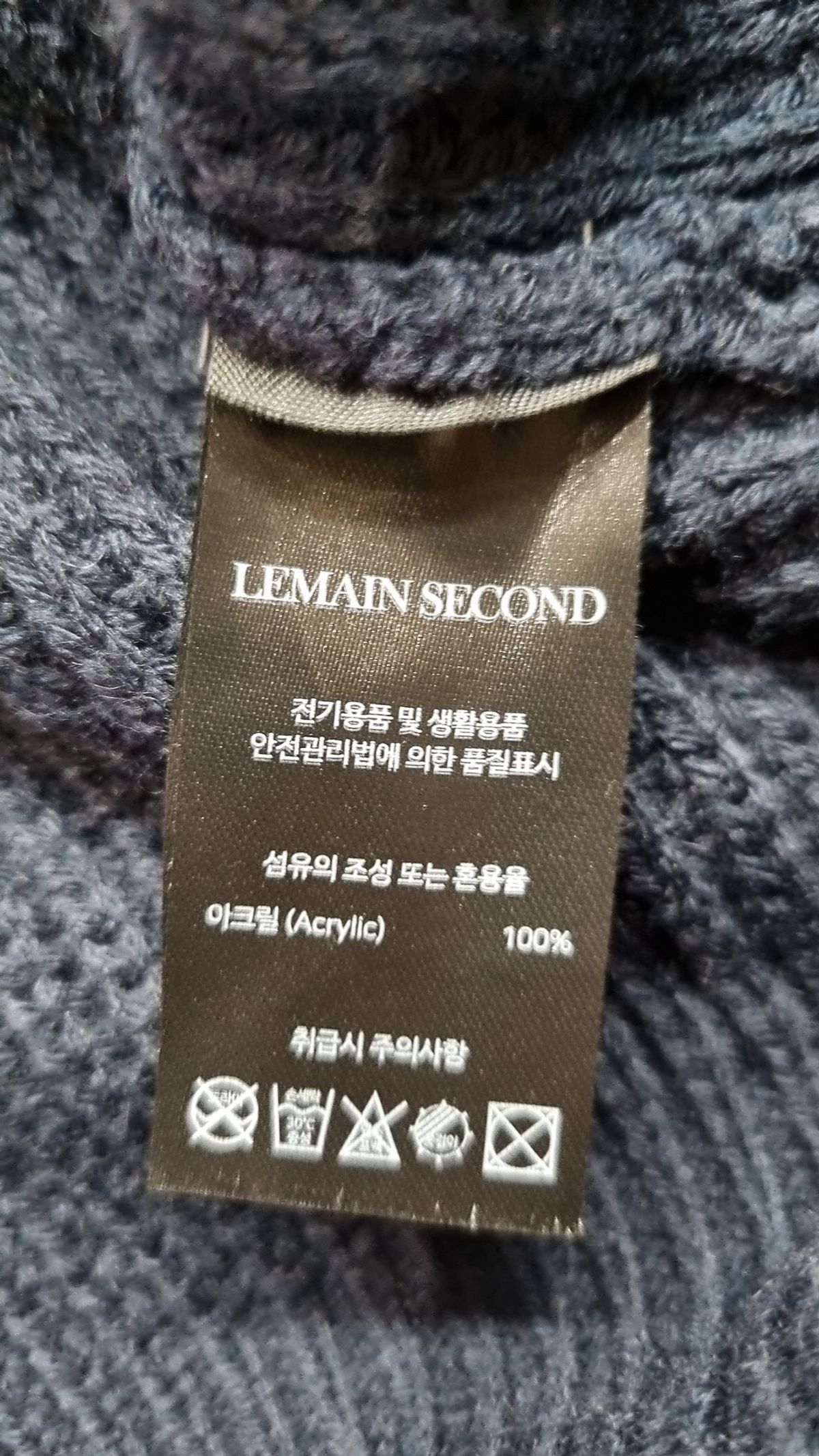 리메인세컨드(LEMAIN SECOND) 니트/스웨터 S