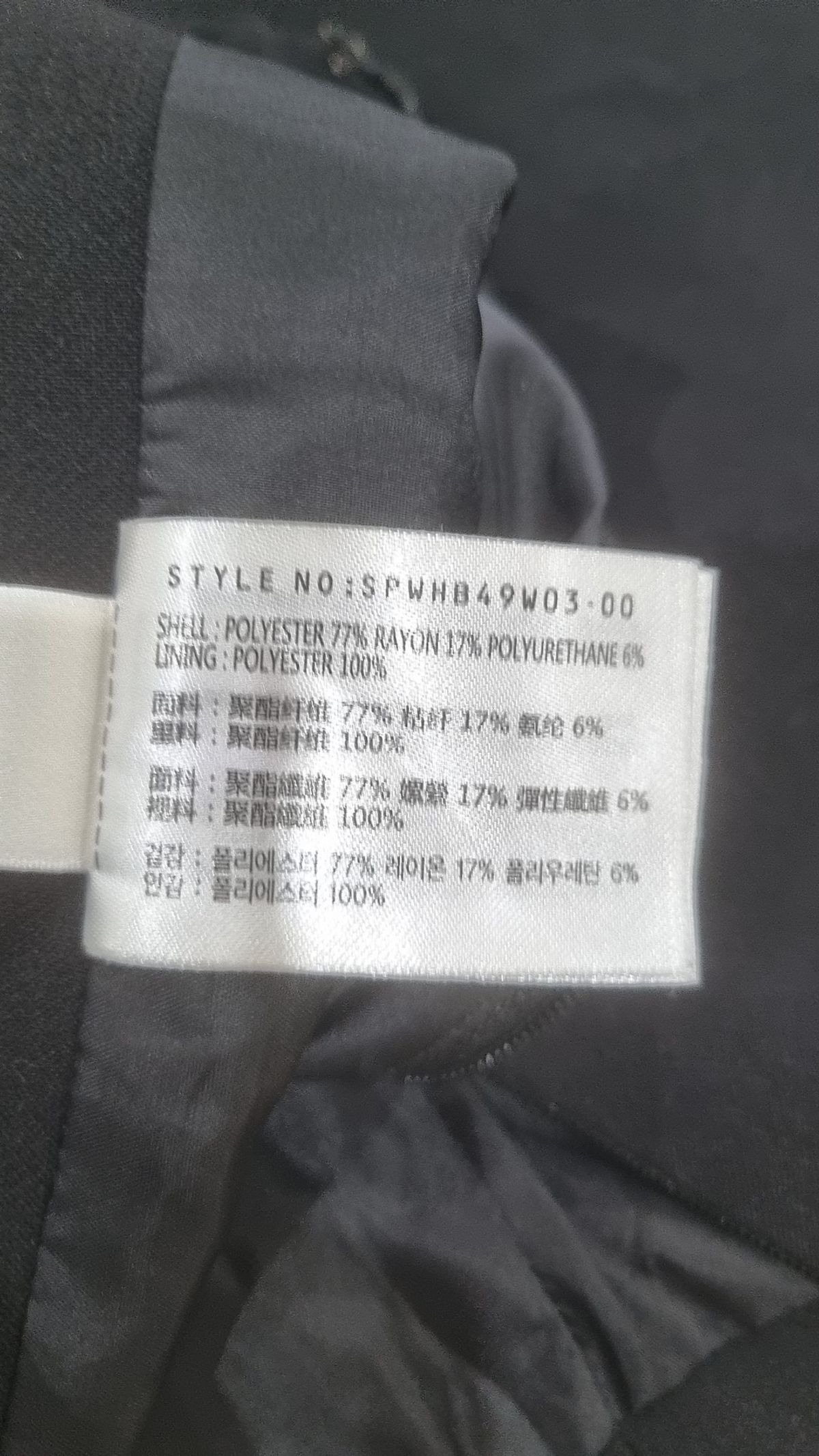스파오(SPAO) 미니스커트 M
