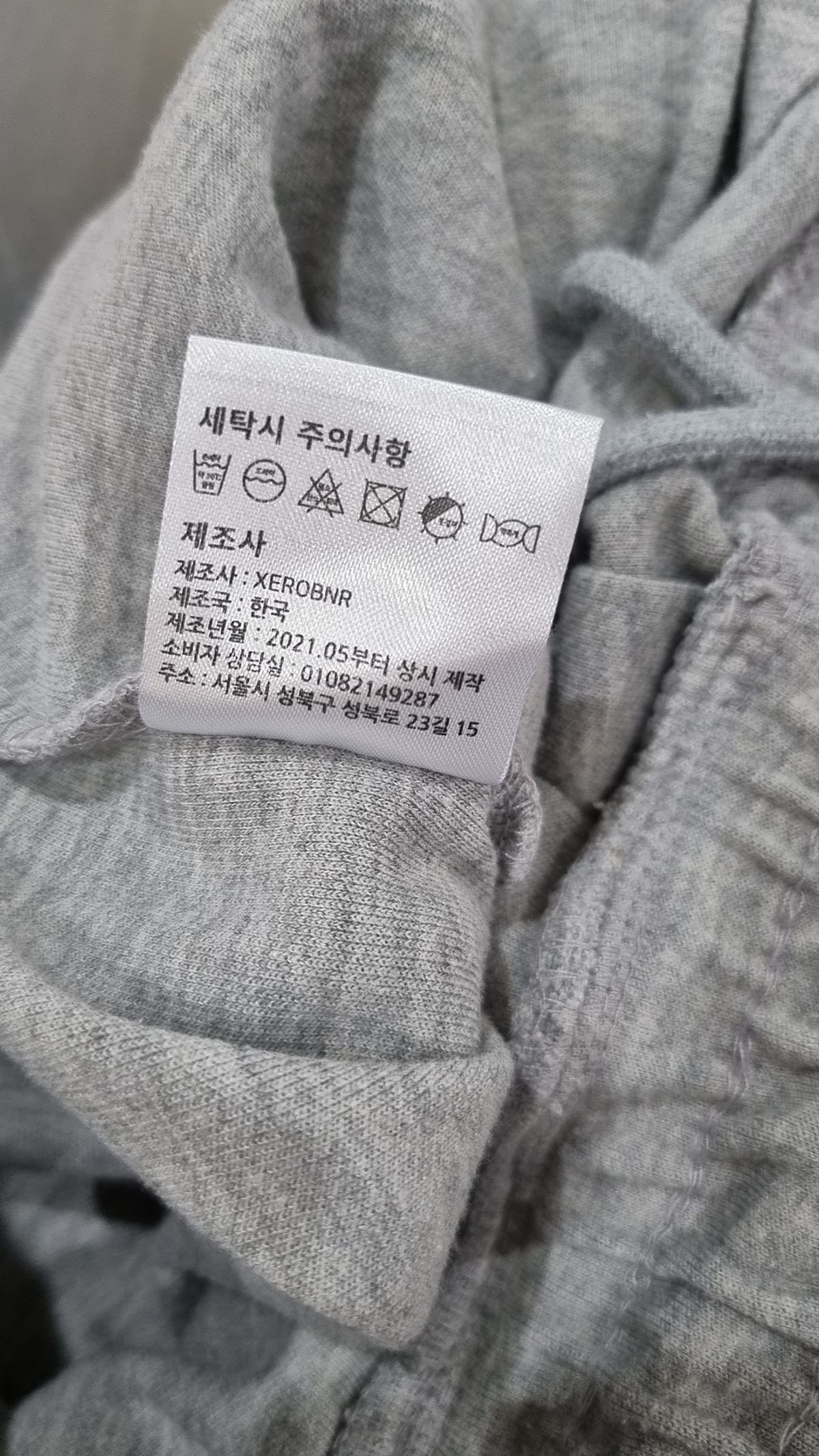 제로(XERO) 숏팬츠 S