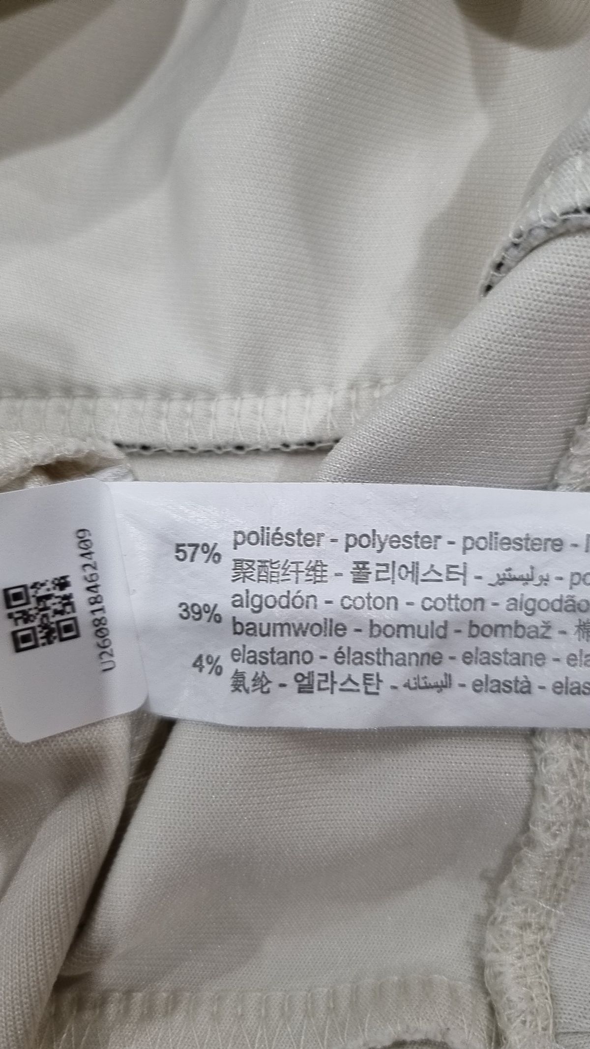 자라(ZARA) 반소매 티셔츠 M
