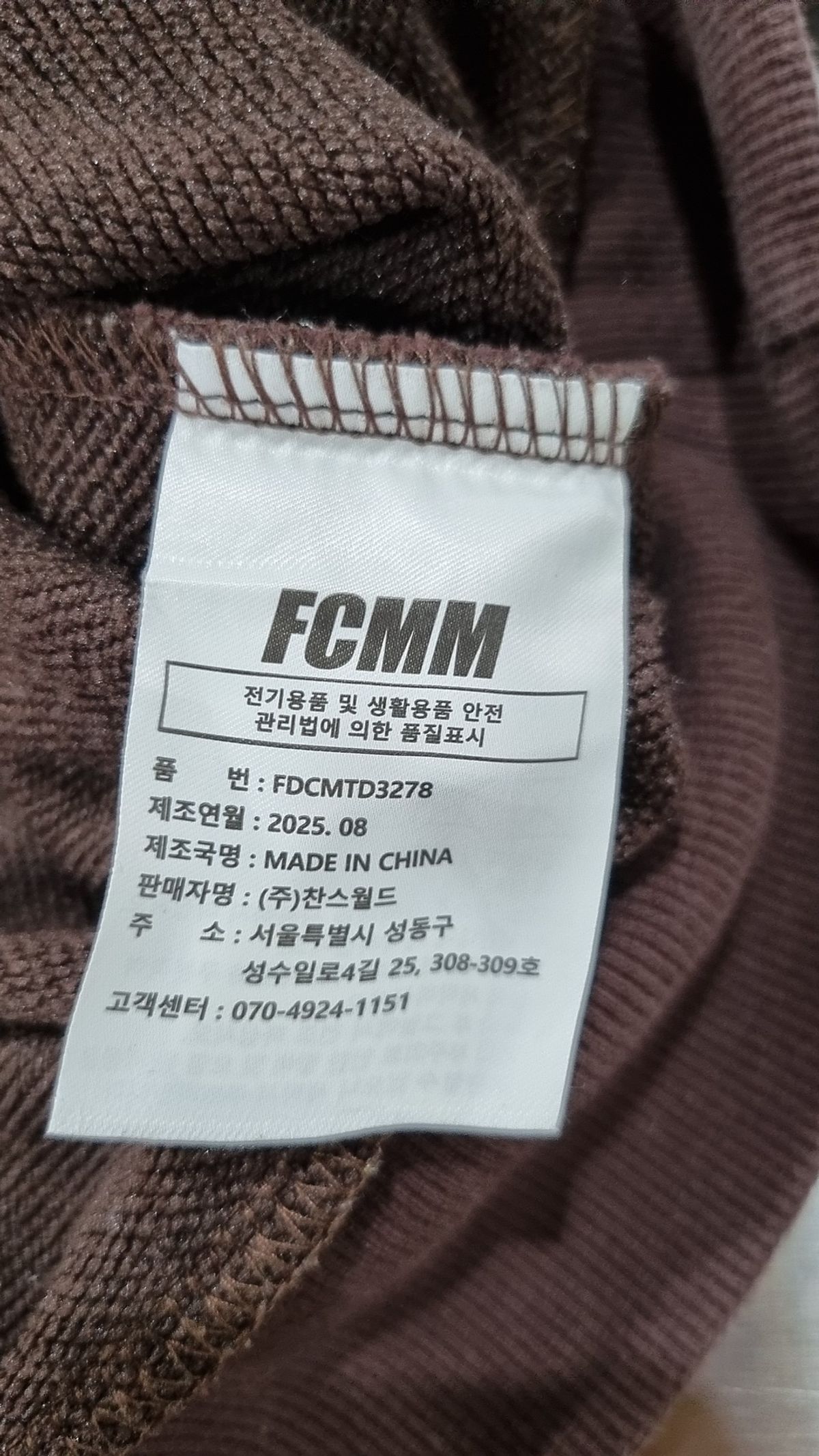 에프씨엠엠(FCMM) 맨투맨/스웨트셔츠 XXL