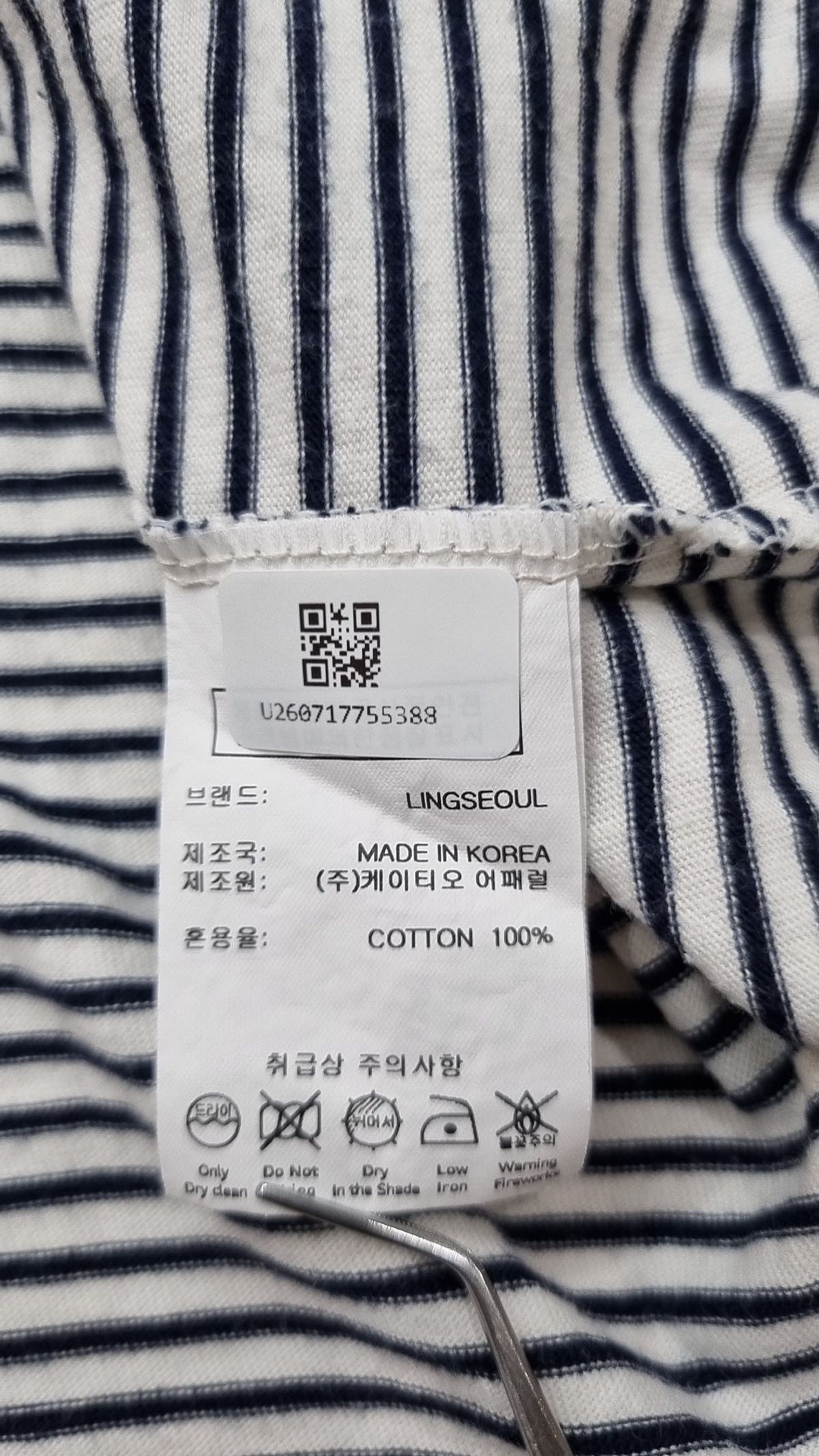 링서울(LINGSEOUL) 미디 원피스 L