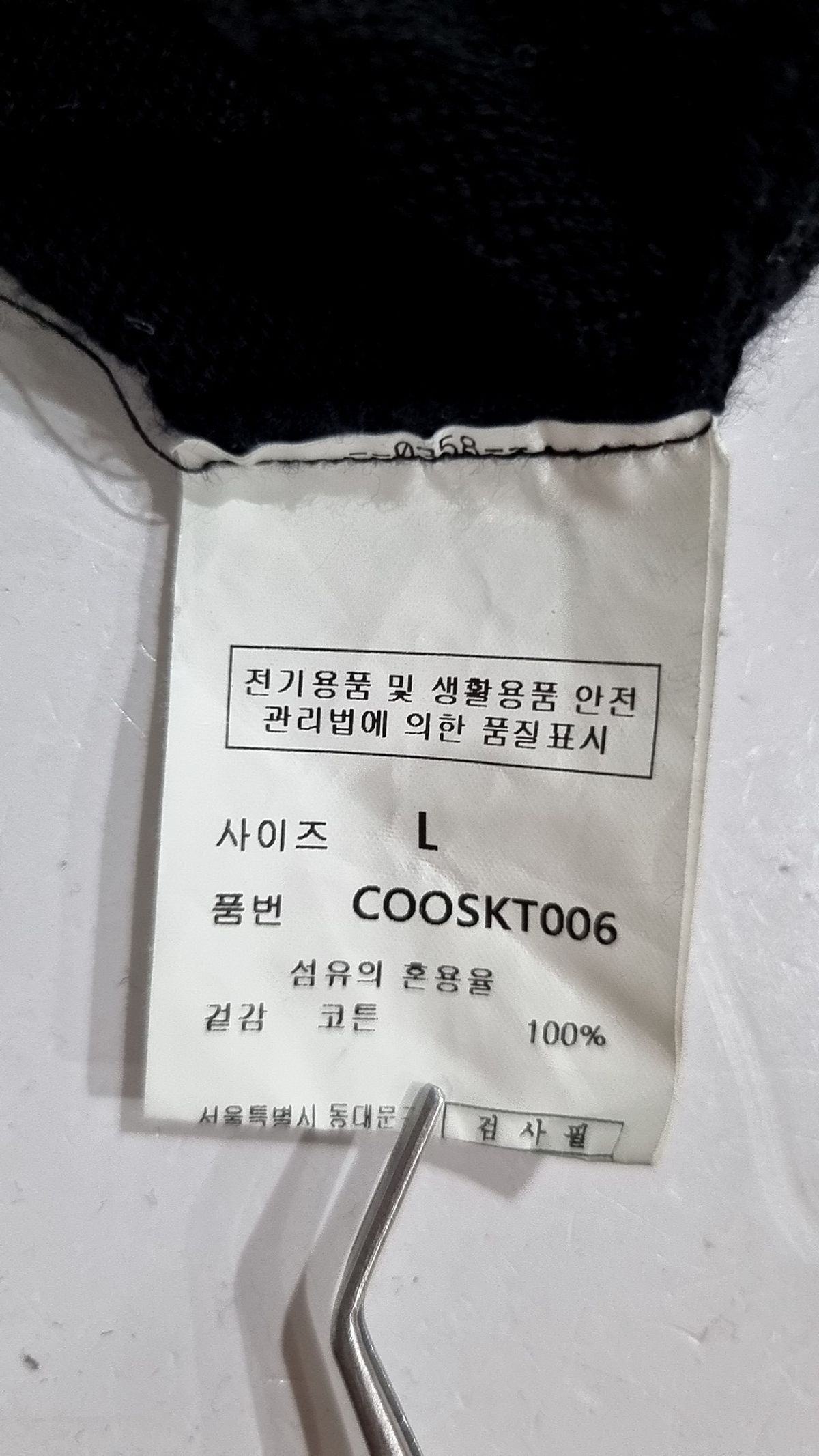 커스텀어클락(COSTUME O’CLOCK) 소프트 베이직 터틀넥 니트 카키 L