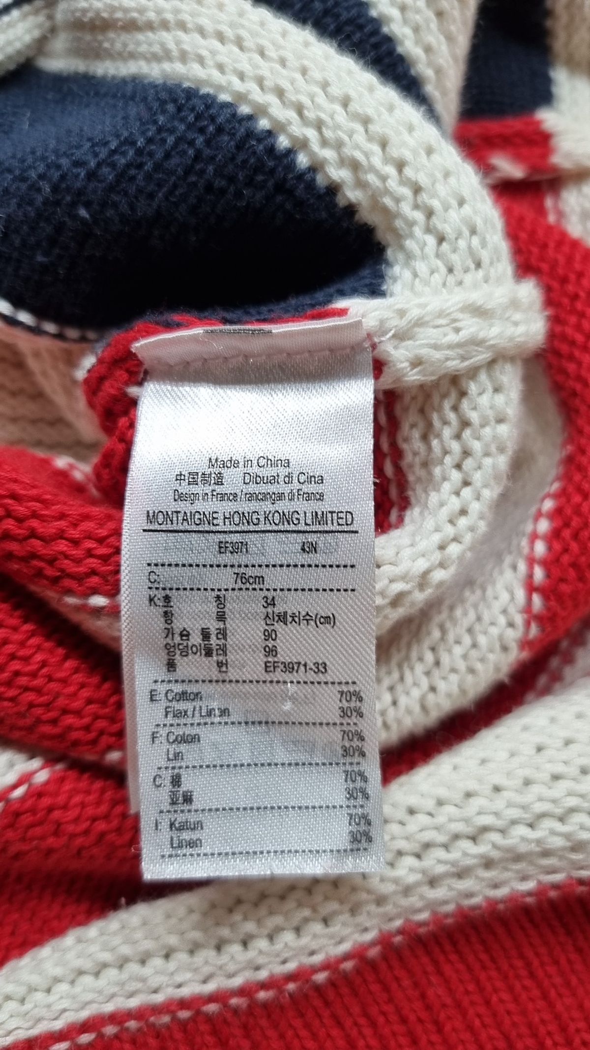 라코스테(LACOSTE) 미니 원피스 34