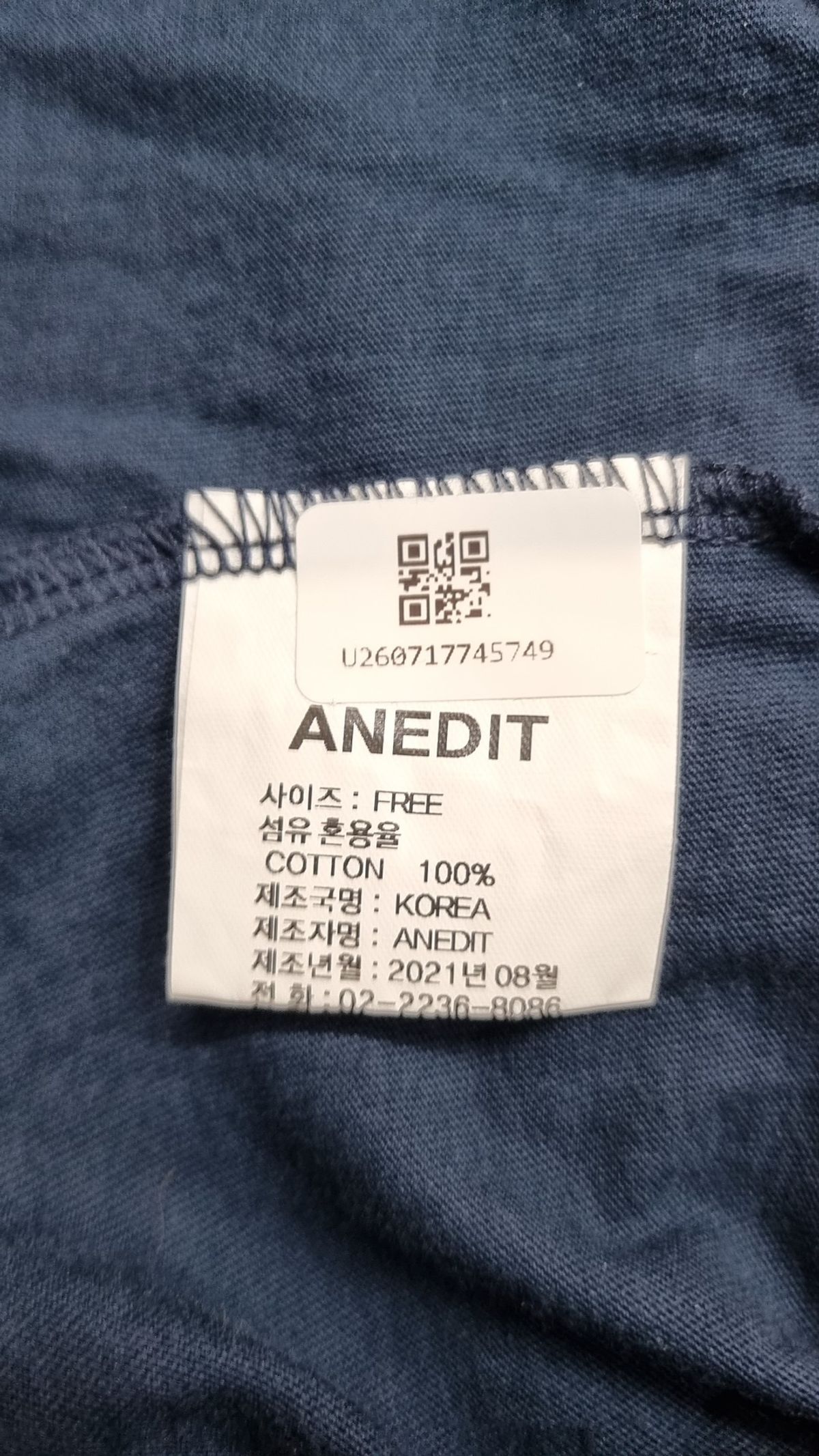 언에디트(ANEDIT) 반소매 티셔츠 FREE