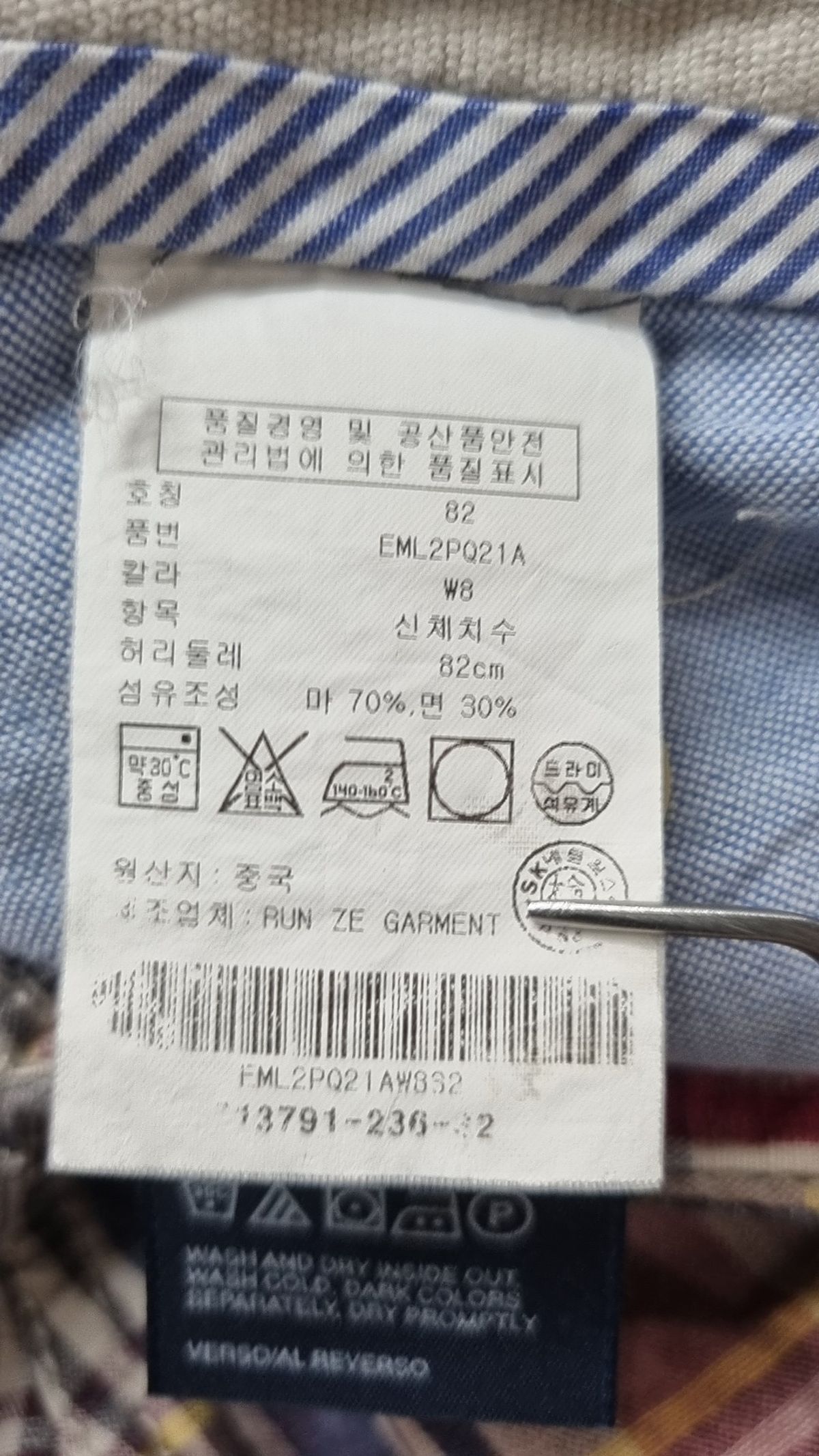 타미힐피거(TOMMY HILFIGER) 숏팬츠 32