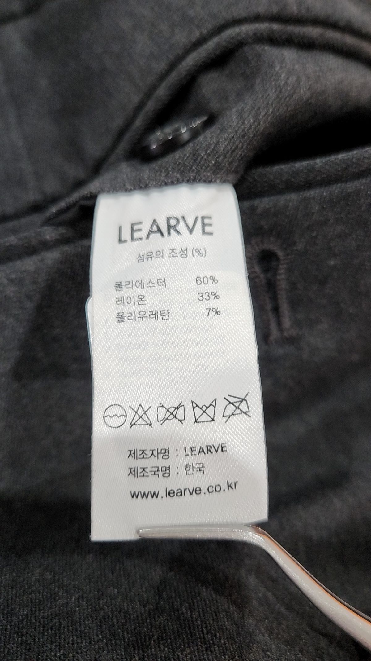 르아브(LEARVE) 슈트 팬츠/슬랙스 L