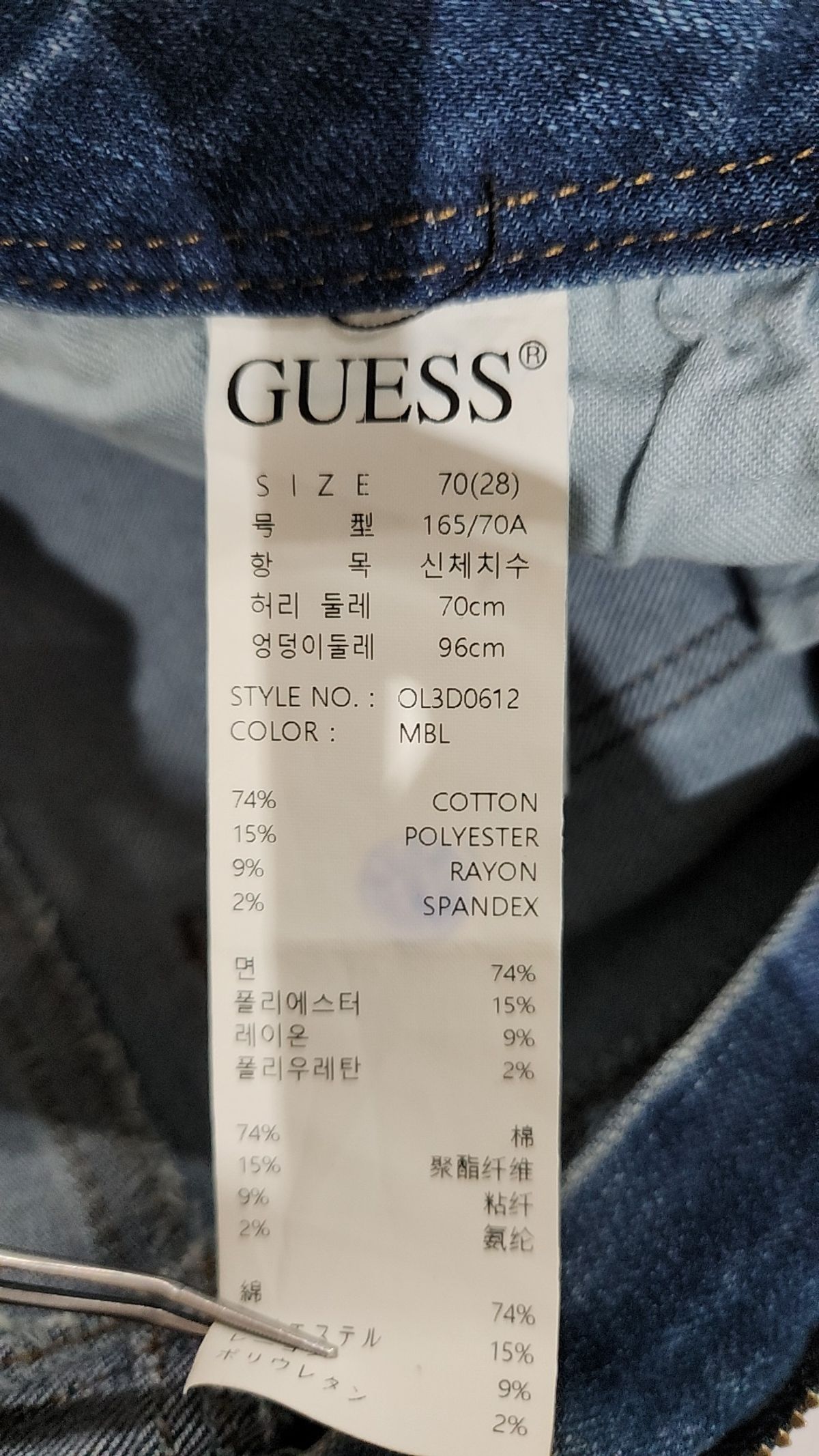 게스(GUESS) 여성 인디고 크롭 슬림 붓컷 28