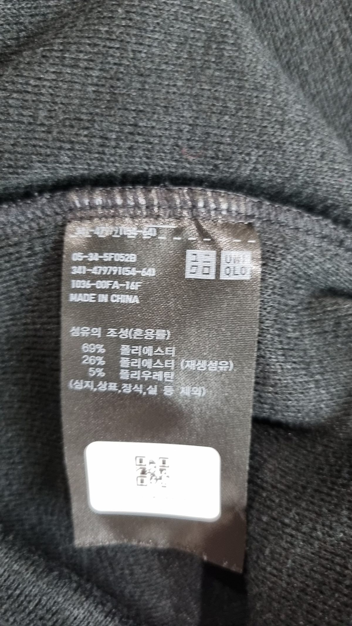 유니클로(UNIQLO) 긴소매 티셔츠 M