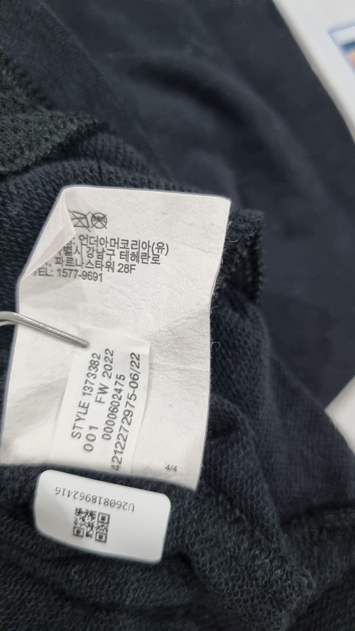 언더아머(UNDERARMOUR) 후드 티셔츠 M