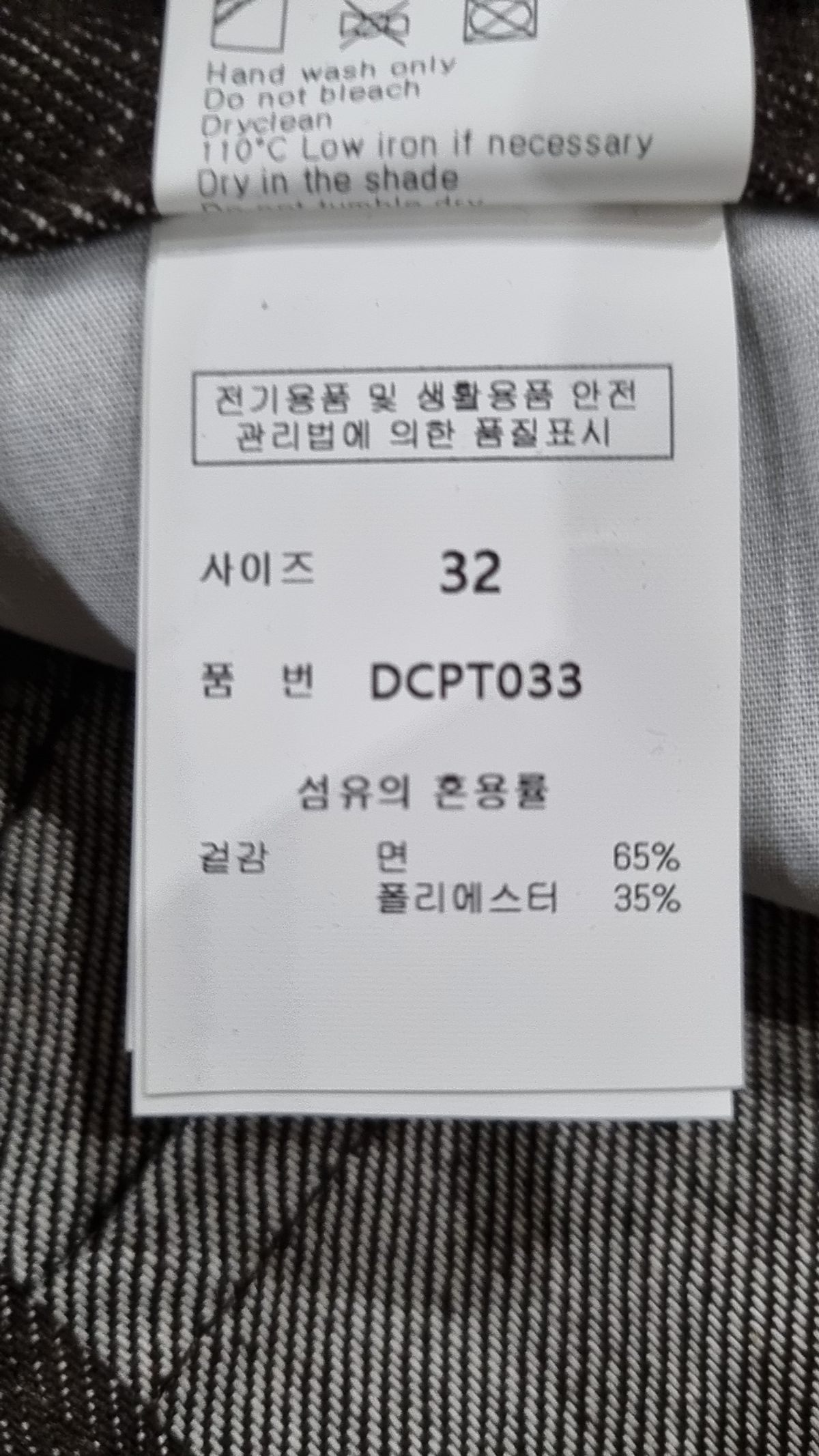 데케트(DECET) Curved Wide Jeans DCPT033CPBrown 32