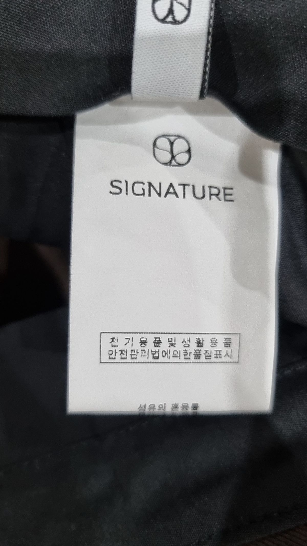 시그니처(SIGNATURE) 슈트 팬츠/슬랙스 M