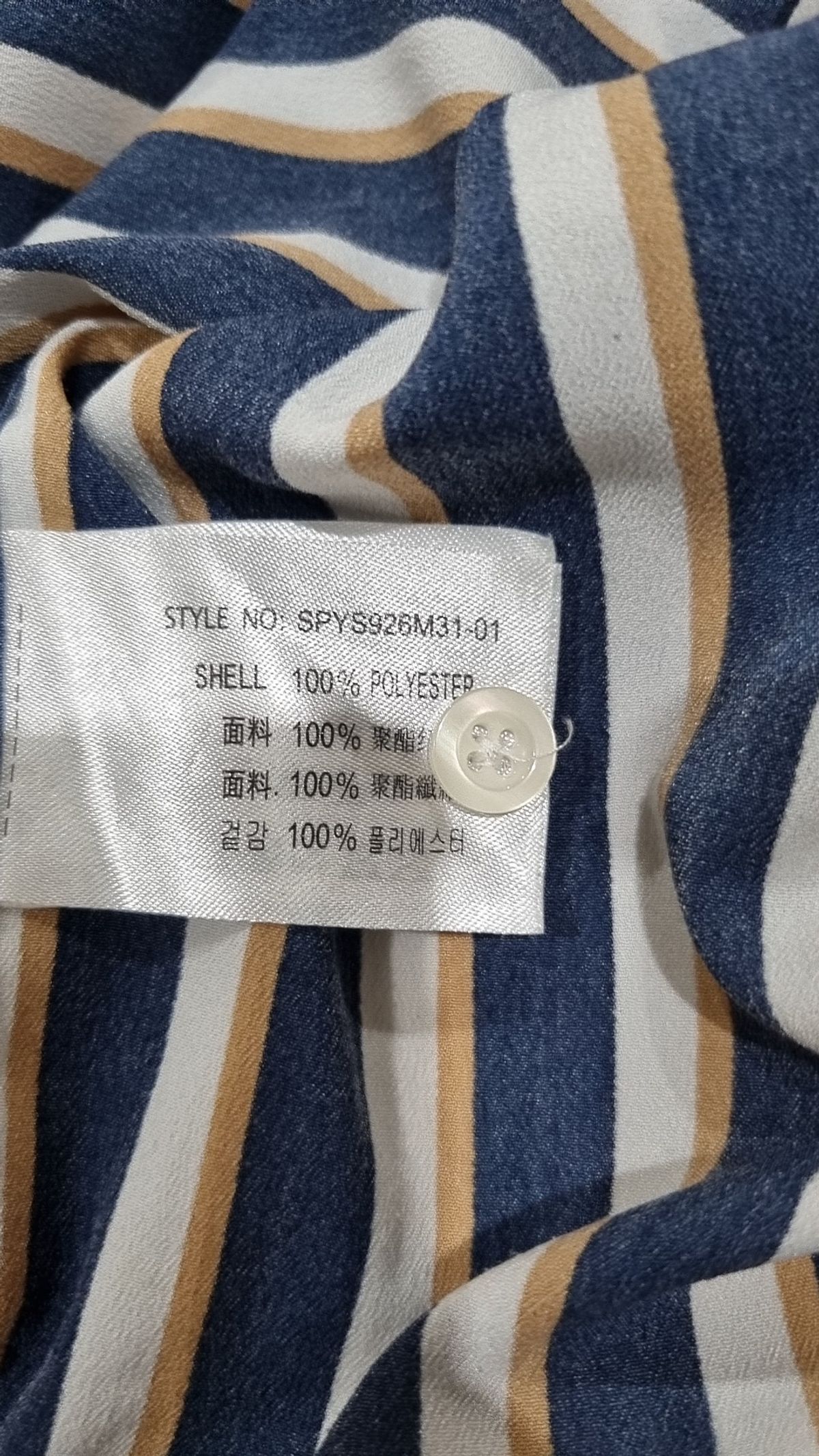 스파오(SPAO) 캐주얼 셔츠 100