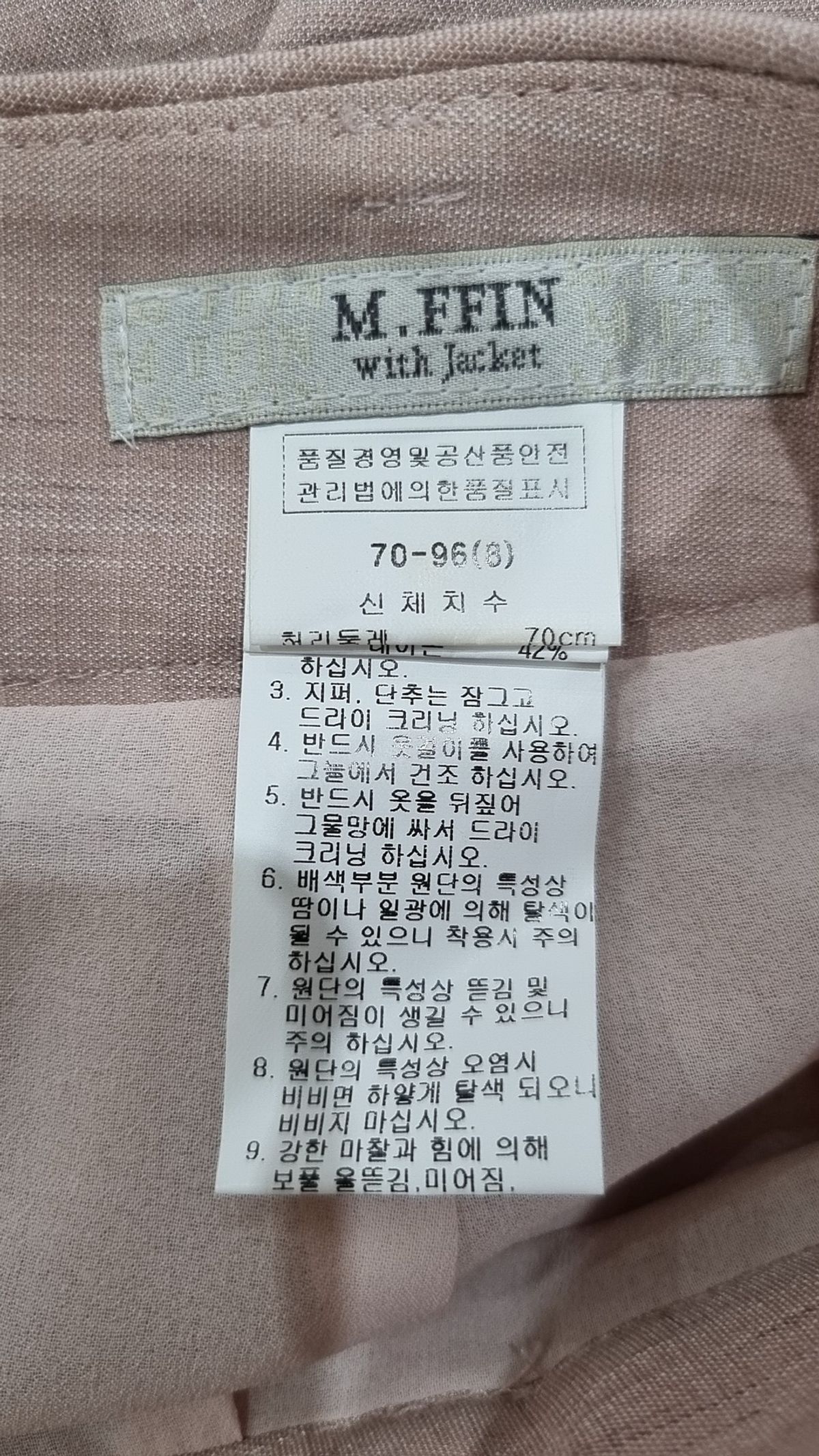 엠핀(M.FFIN) 미디스커트 70~96(8)