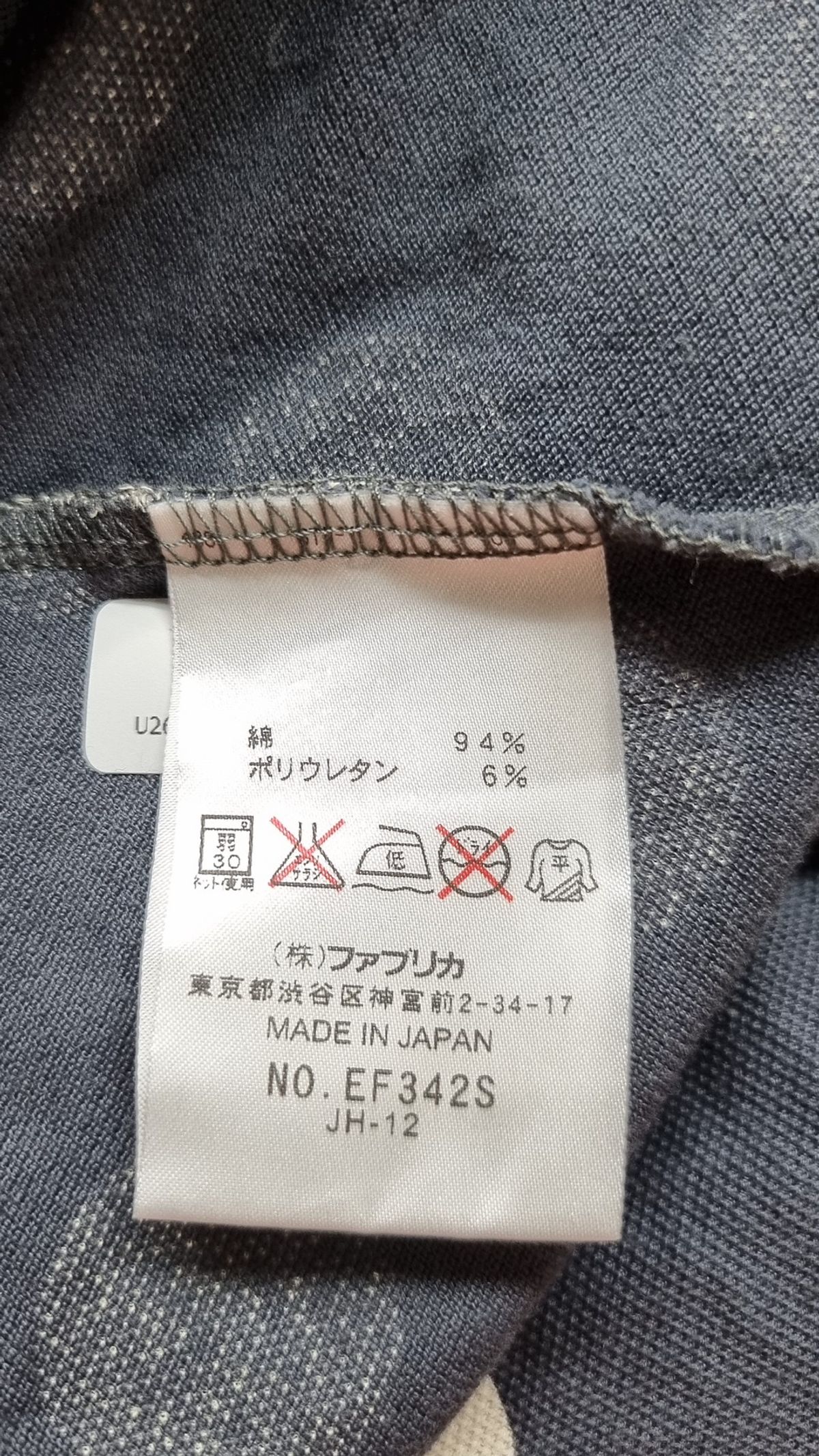 라코스테(LACOSTE) 미니 원피스 40