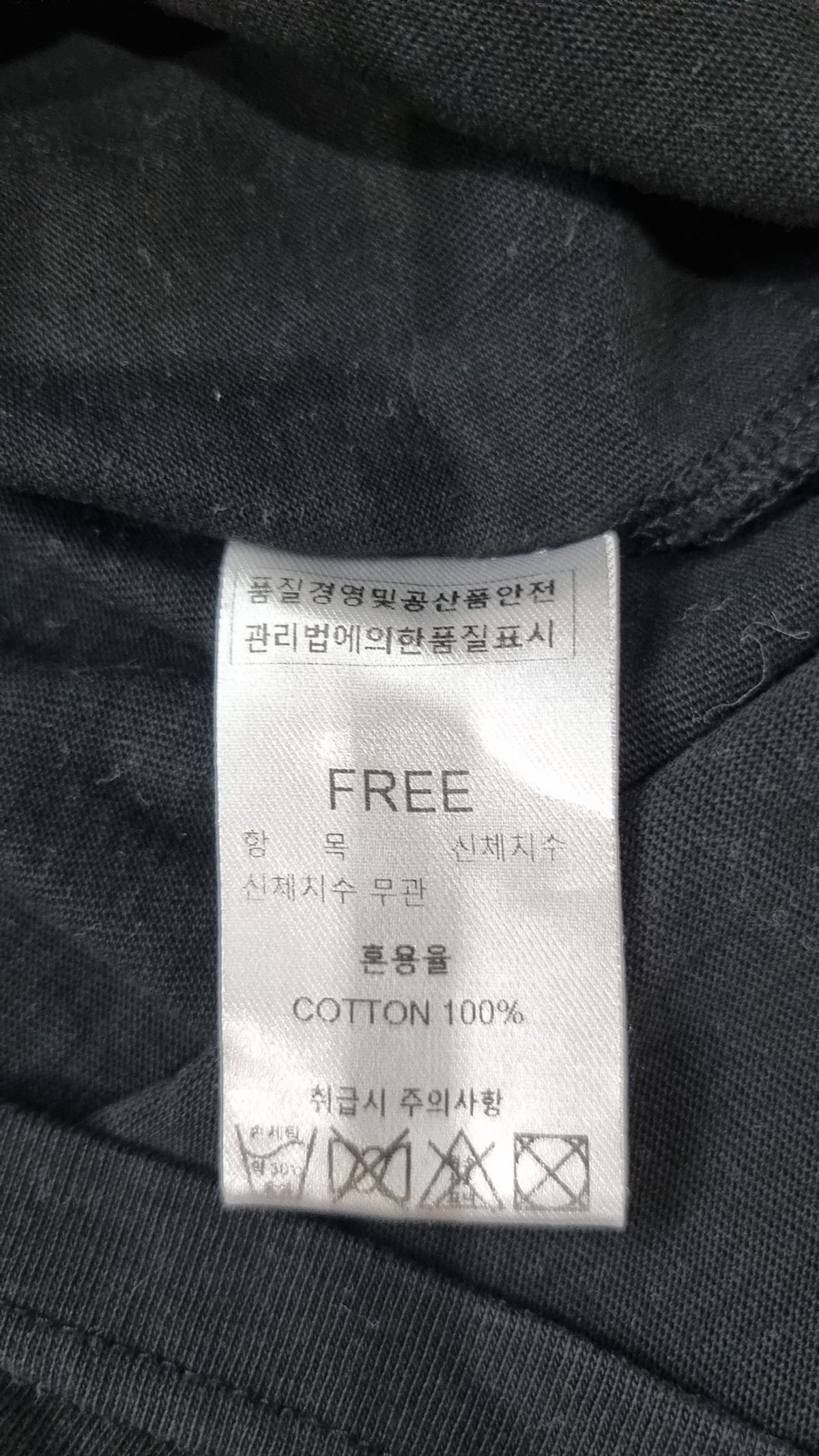 맥파이로빈(MAGPIEROBIN) 반소매 티셔츠 FREE