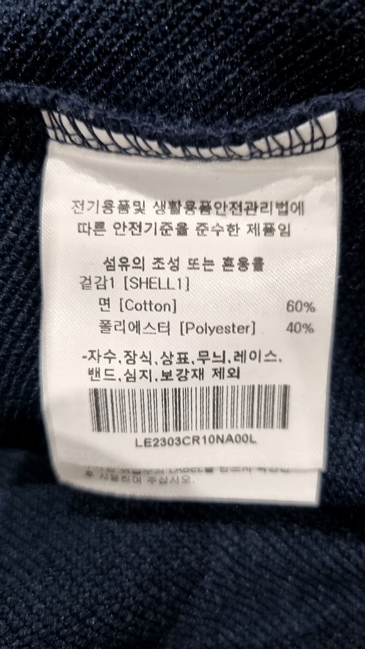 리(LEE) 피케/카라 티셔츠 L