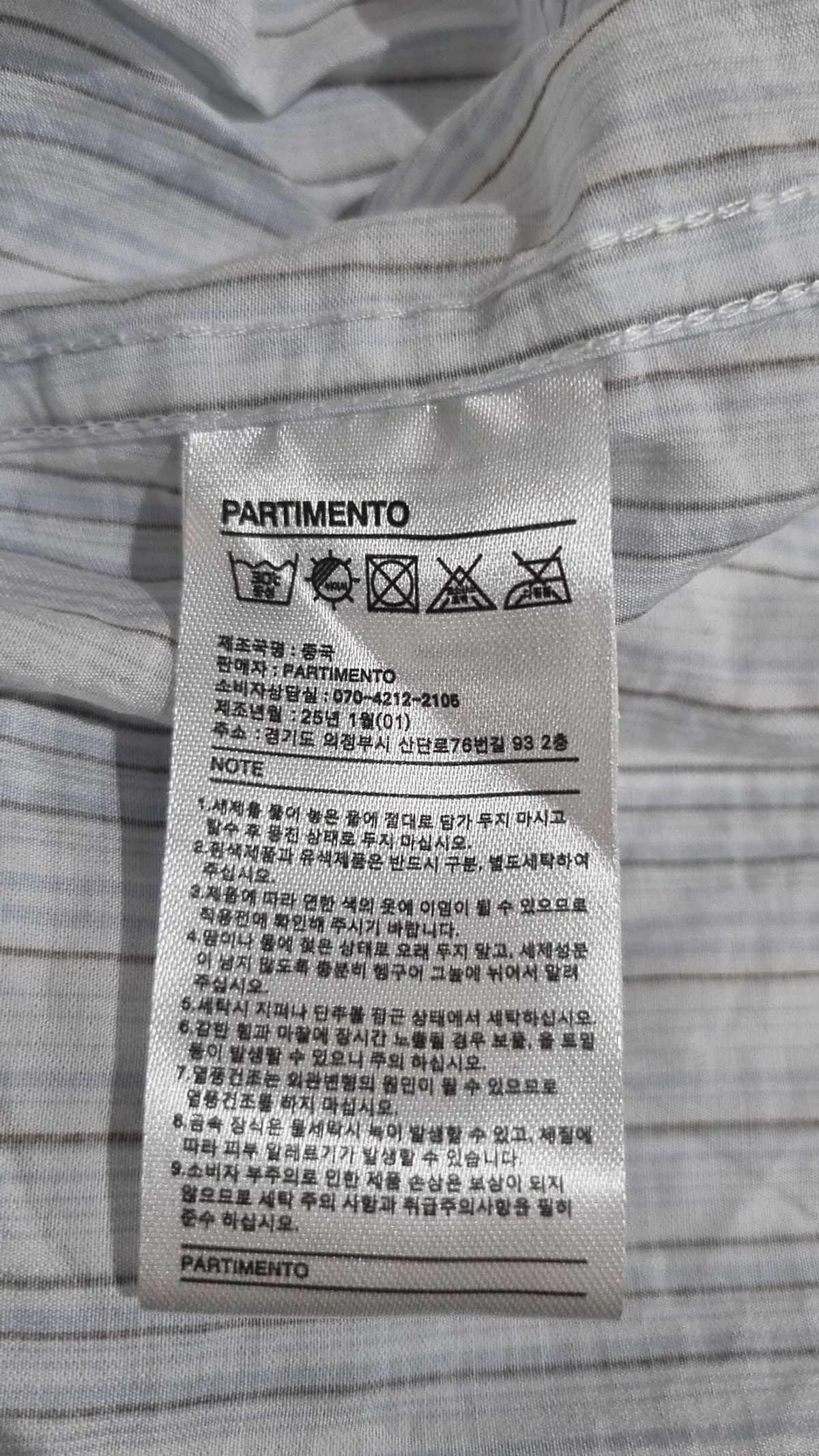 파르티멘토(PARTIMENTO) 캐주얼 셔츠 M