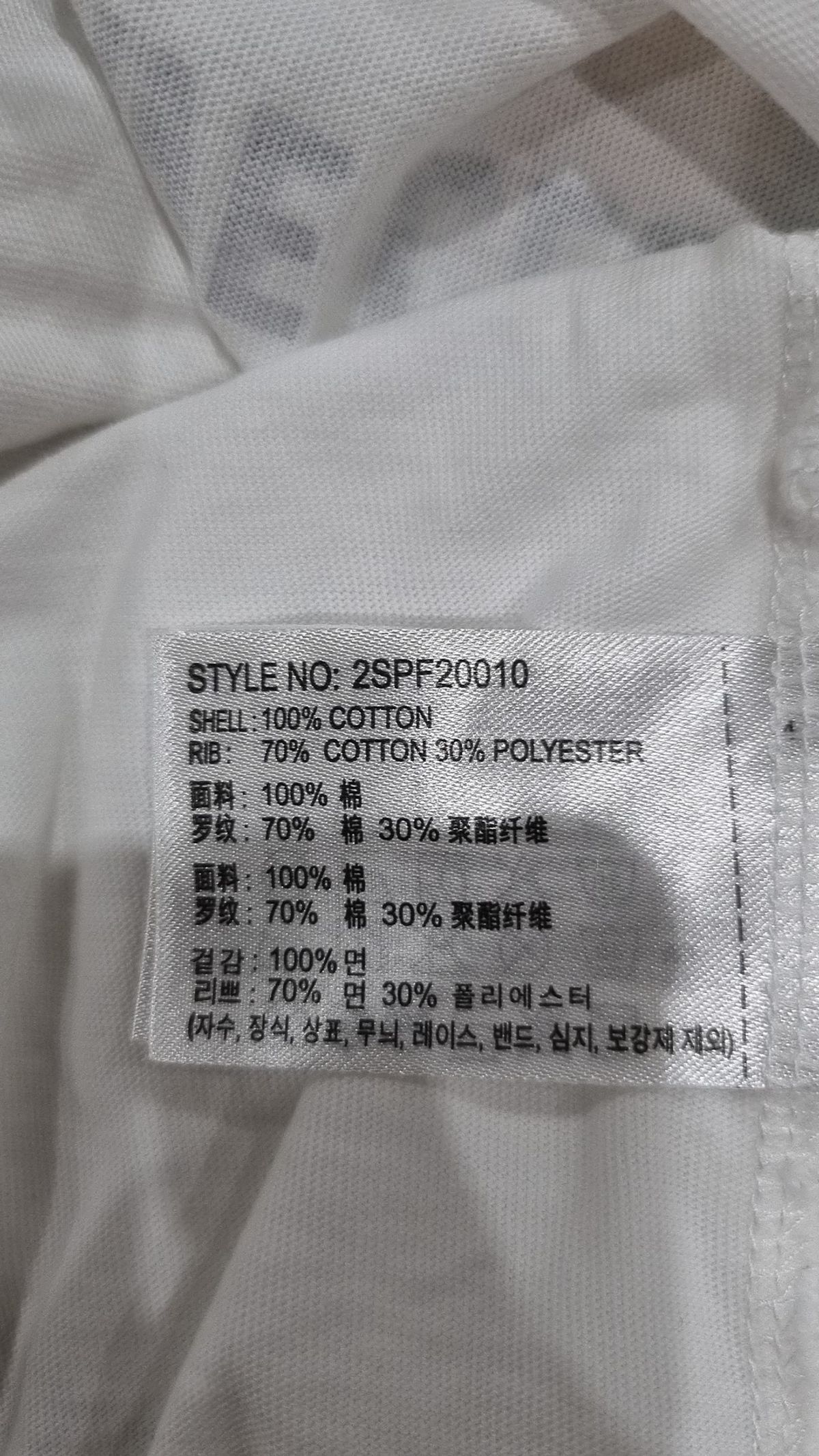스파오(SPAO) 반소매 티셔츠 M
