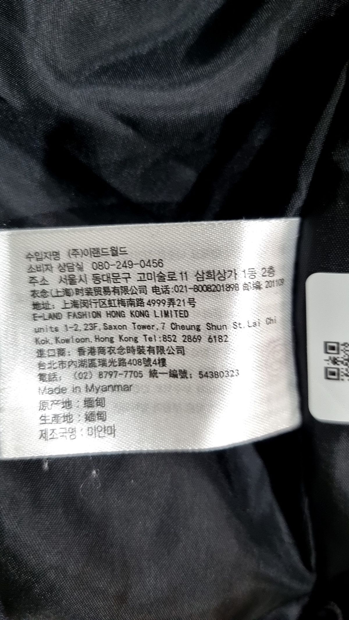 미쏘(MIXXO) 후드 크롭 패딩_MIWJPDV02C L