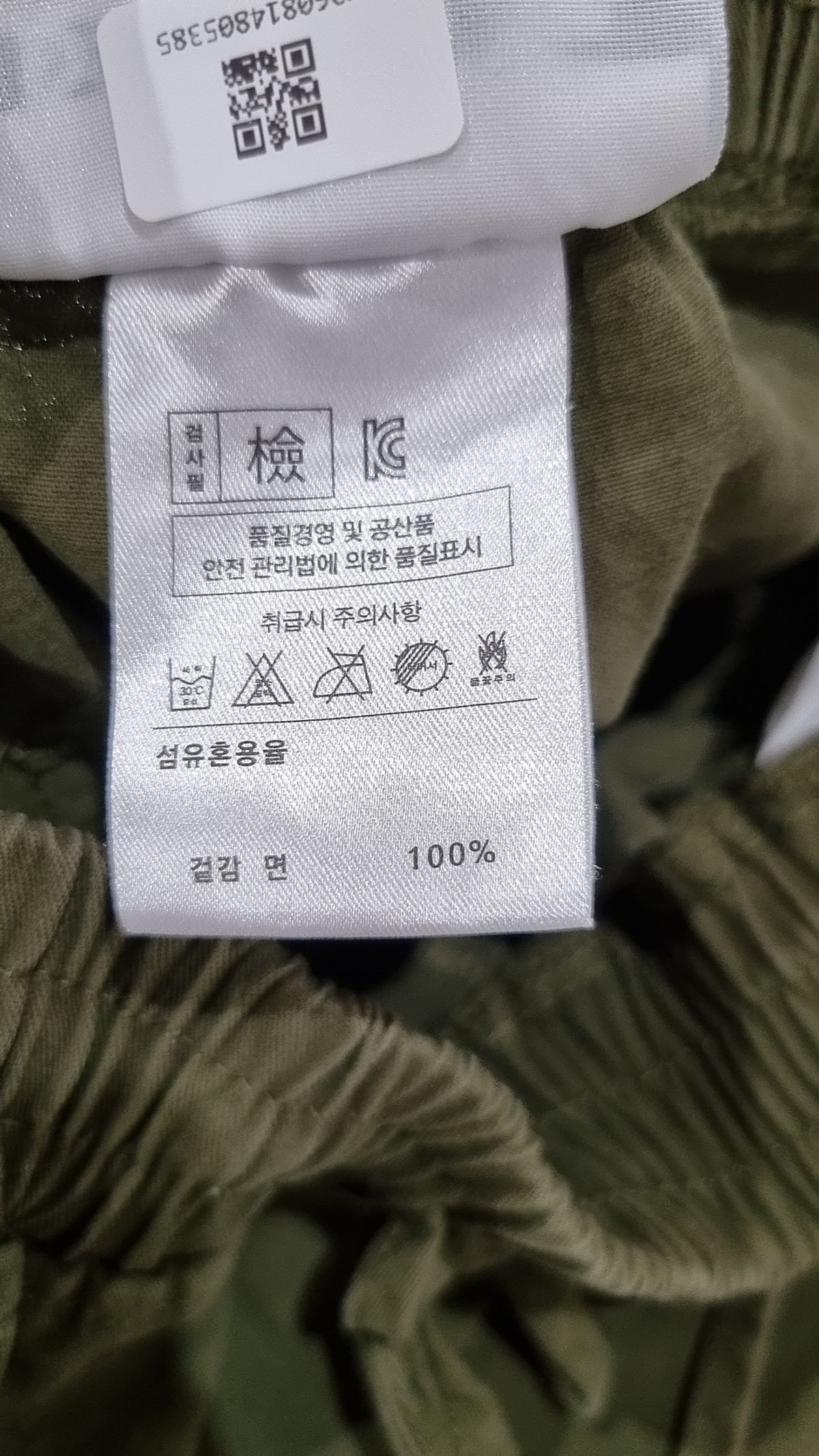 디폴트(DEFAULT) 숏팬츠 M