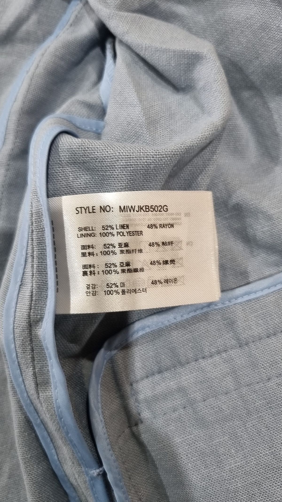미쏘(MIXXO) 테일러드 일자핏 싱글 숏자켓 MIWJKB502G L
