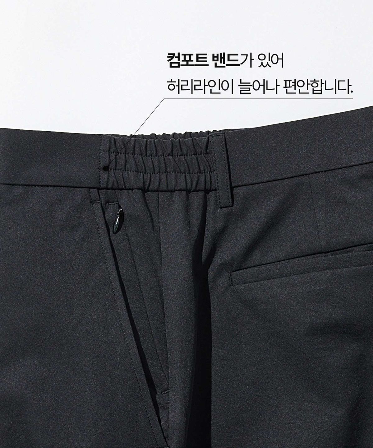 에스티코(STCO) Motion-Free 컴포트 슬랙스_블랙 (스트레이트핏)_SEPVC31CSB